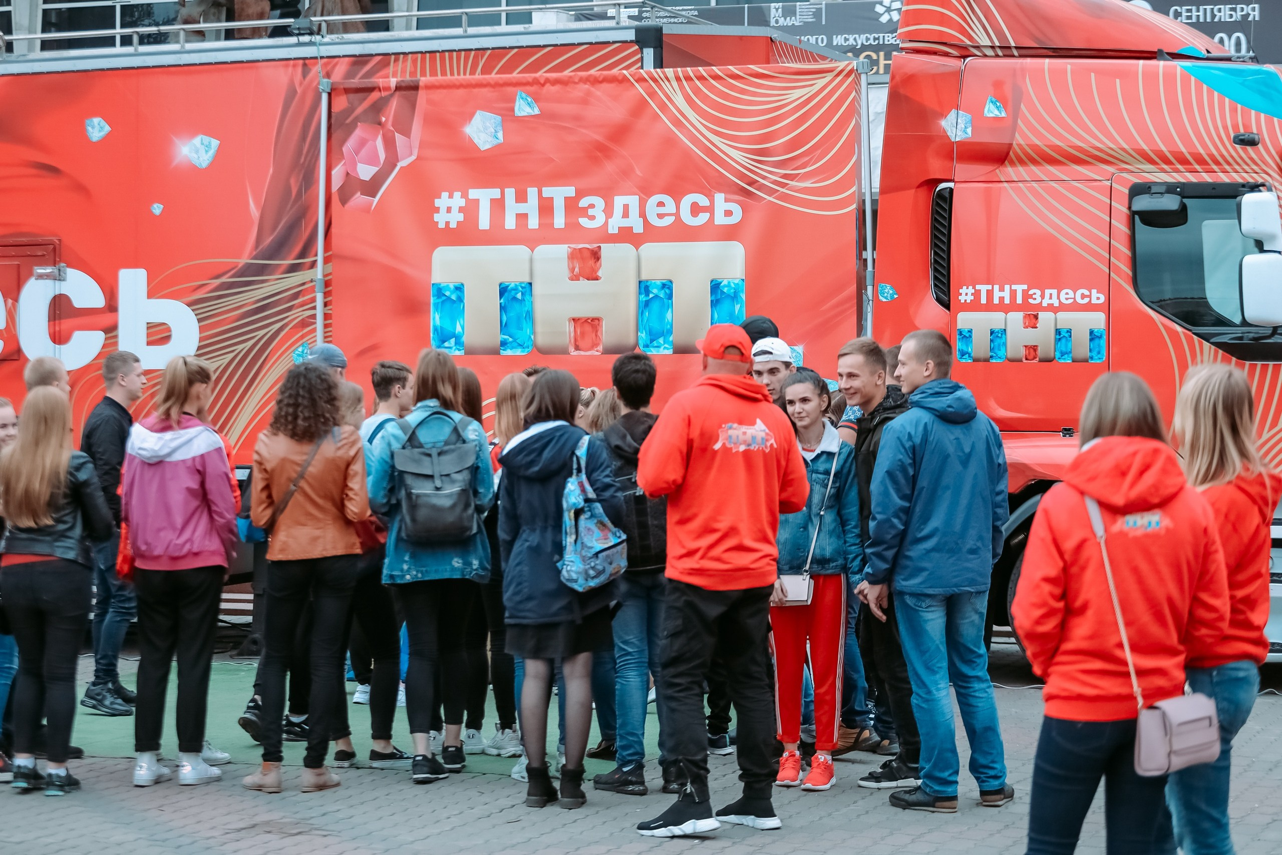 Попади на ТНТ @ Театральная площадь. Репортажный фотограф Максим Полянский. Москва, Санкт-Петербург, Красноярск