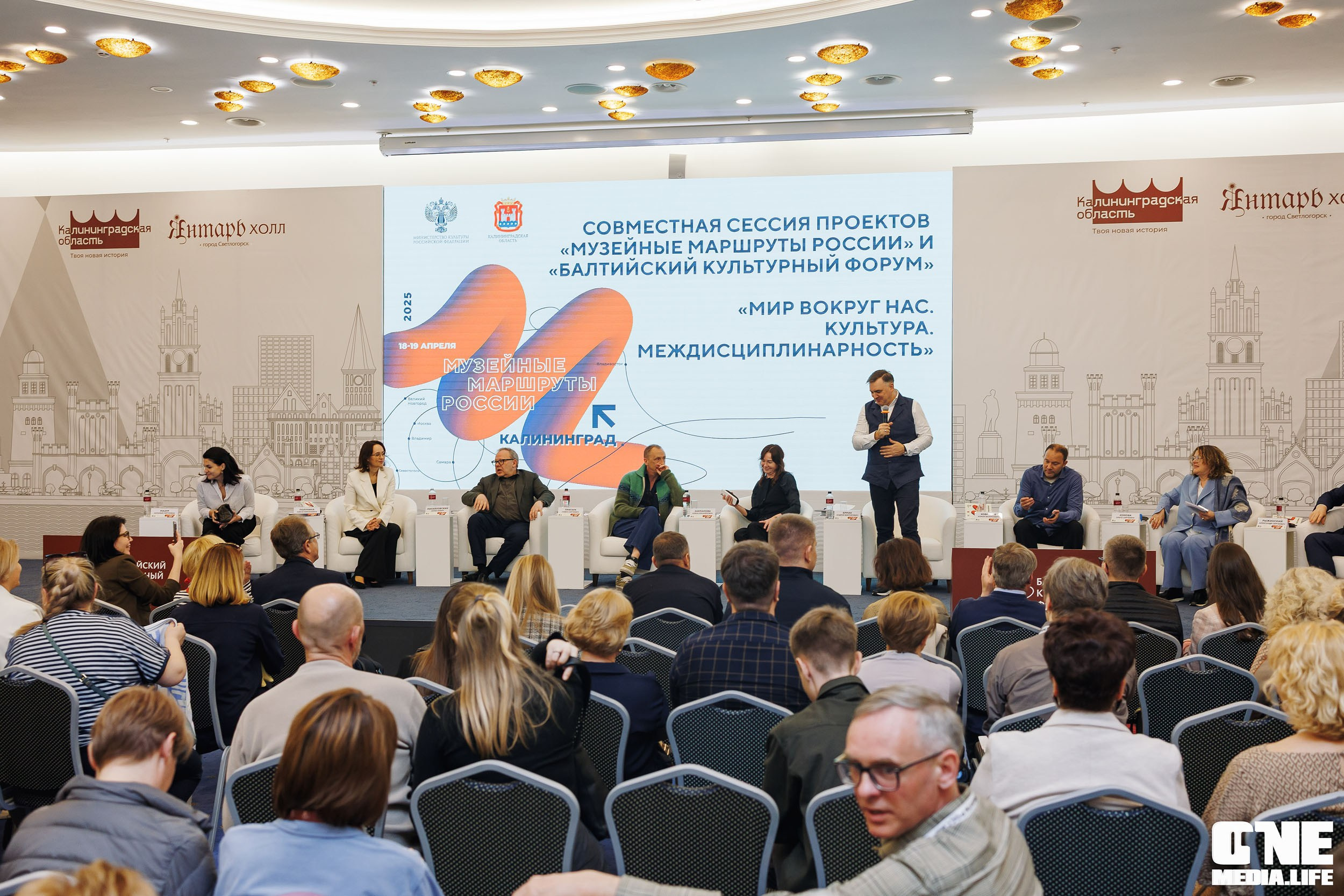 Балтийский Культурный Форум. День 3. One Media Life: фоторепортажи, фотоотчеты с мероприятий и заведений