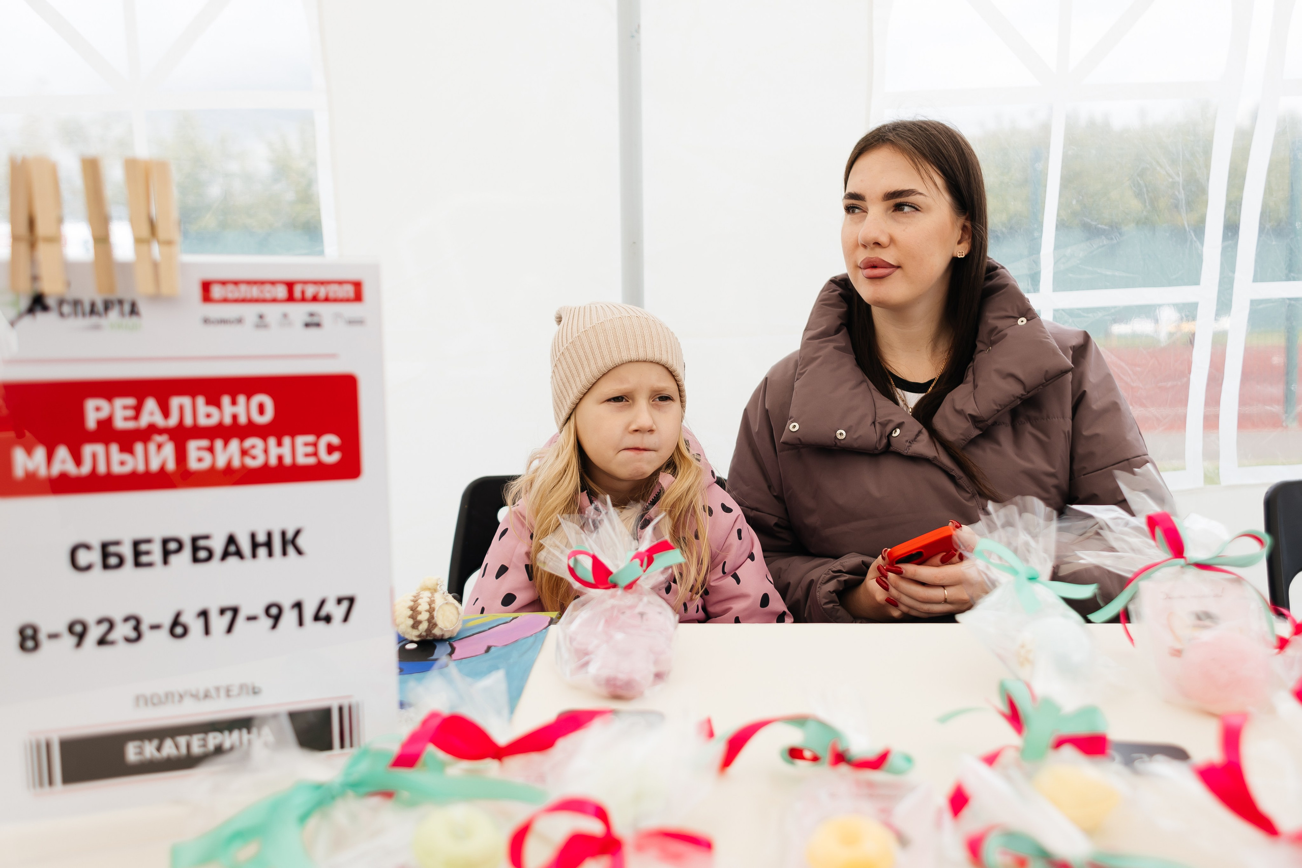 Спартакиада Волковгрупп. Фотограф Кемерово | Сергей