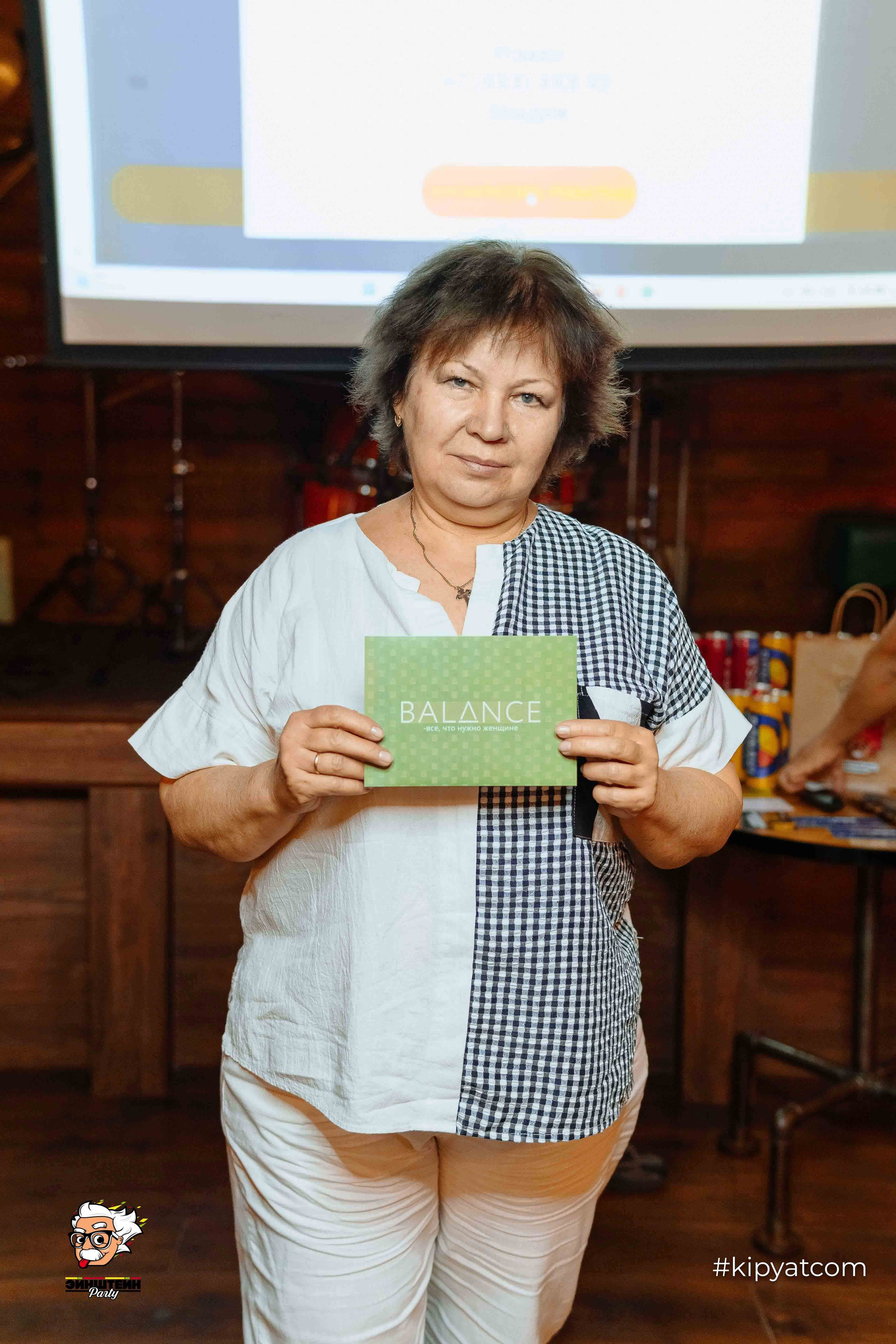 Эйнштейн Party