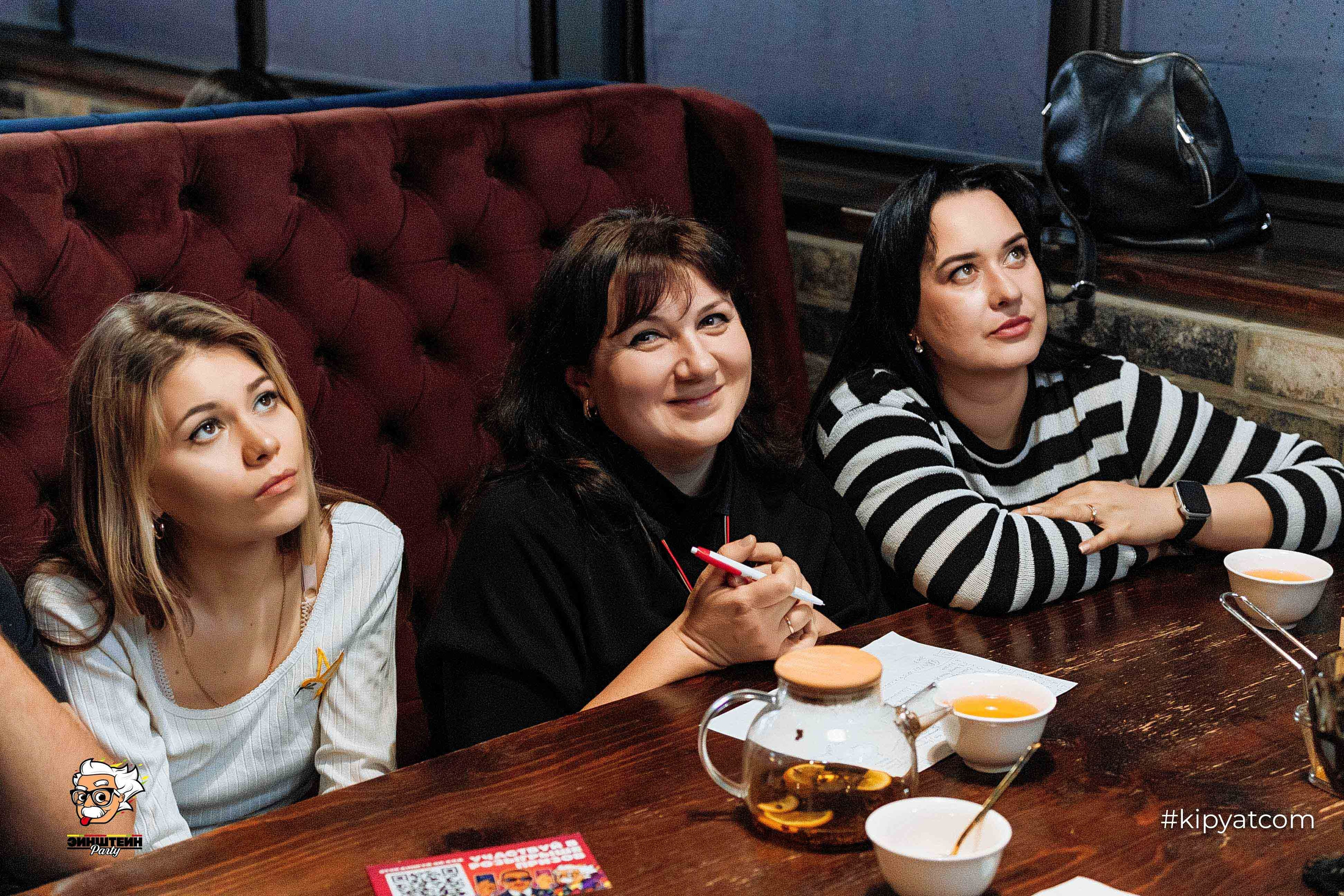 Эйнштейн Party