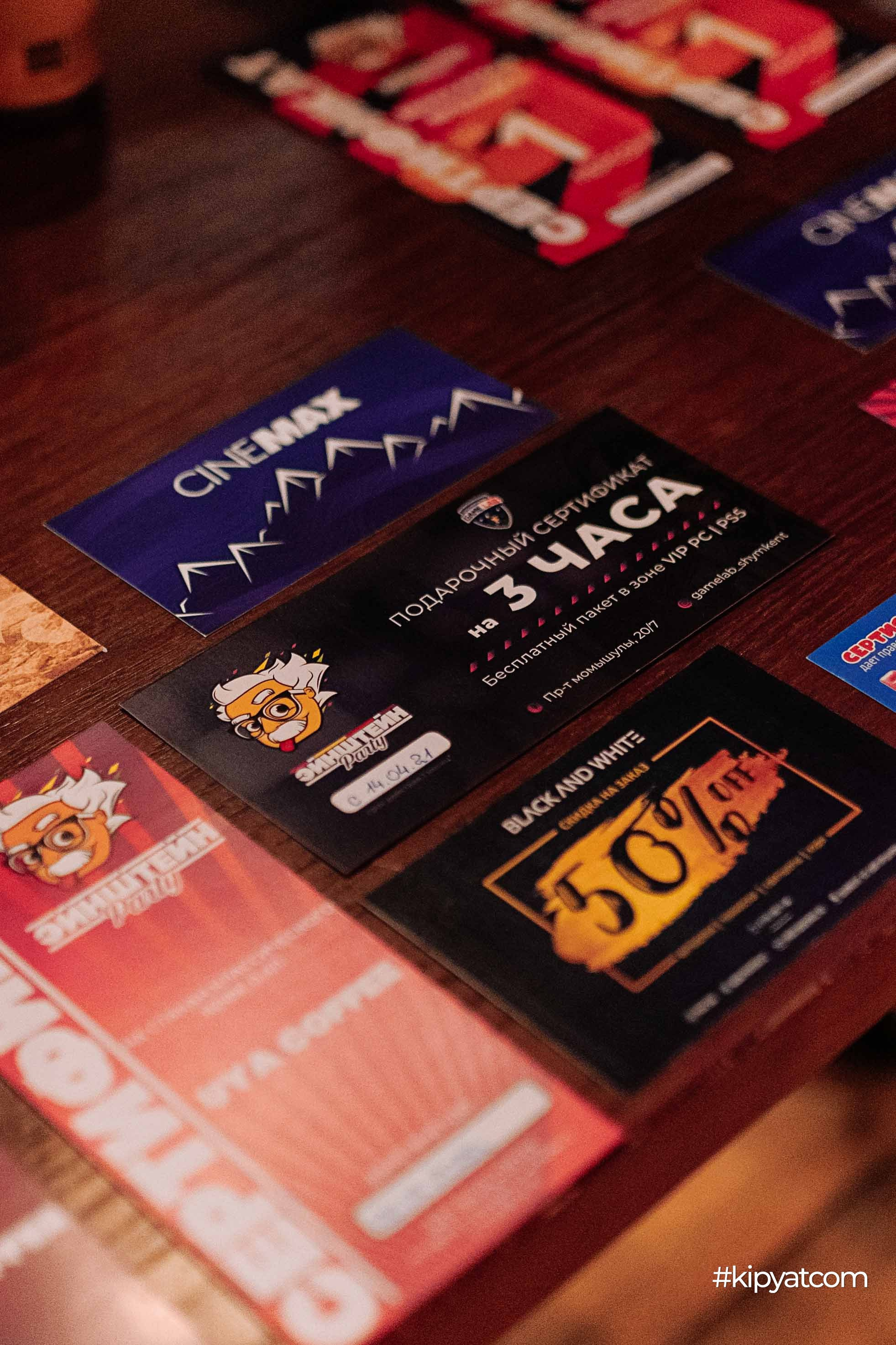 Эйнштейн Party