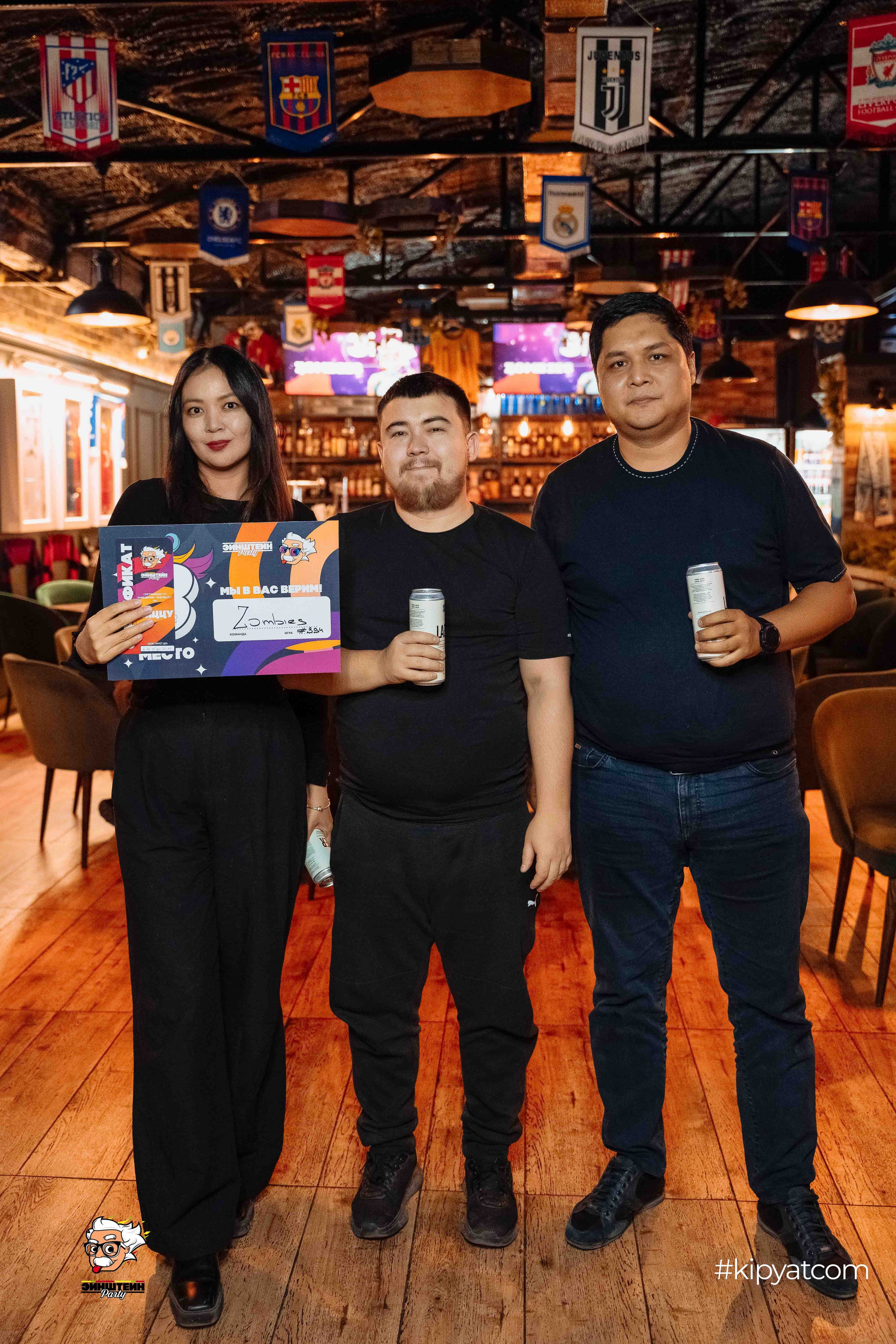 Эйнштейн Party