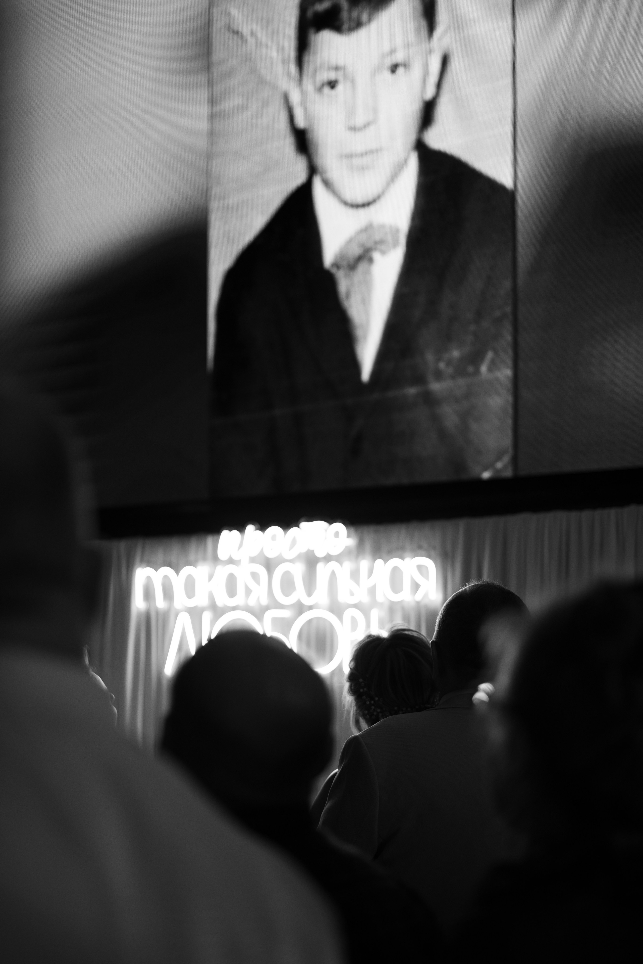 24.10.25. Свадебный фотограф в Миассе Татьяна Ружникова