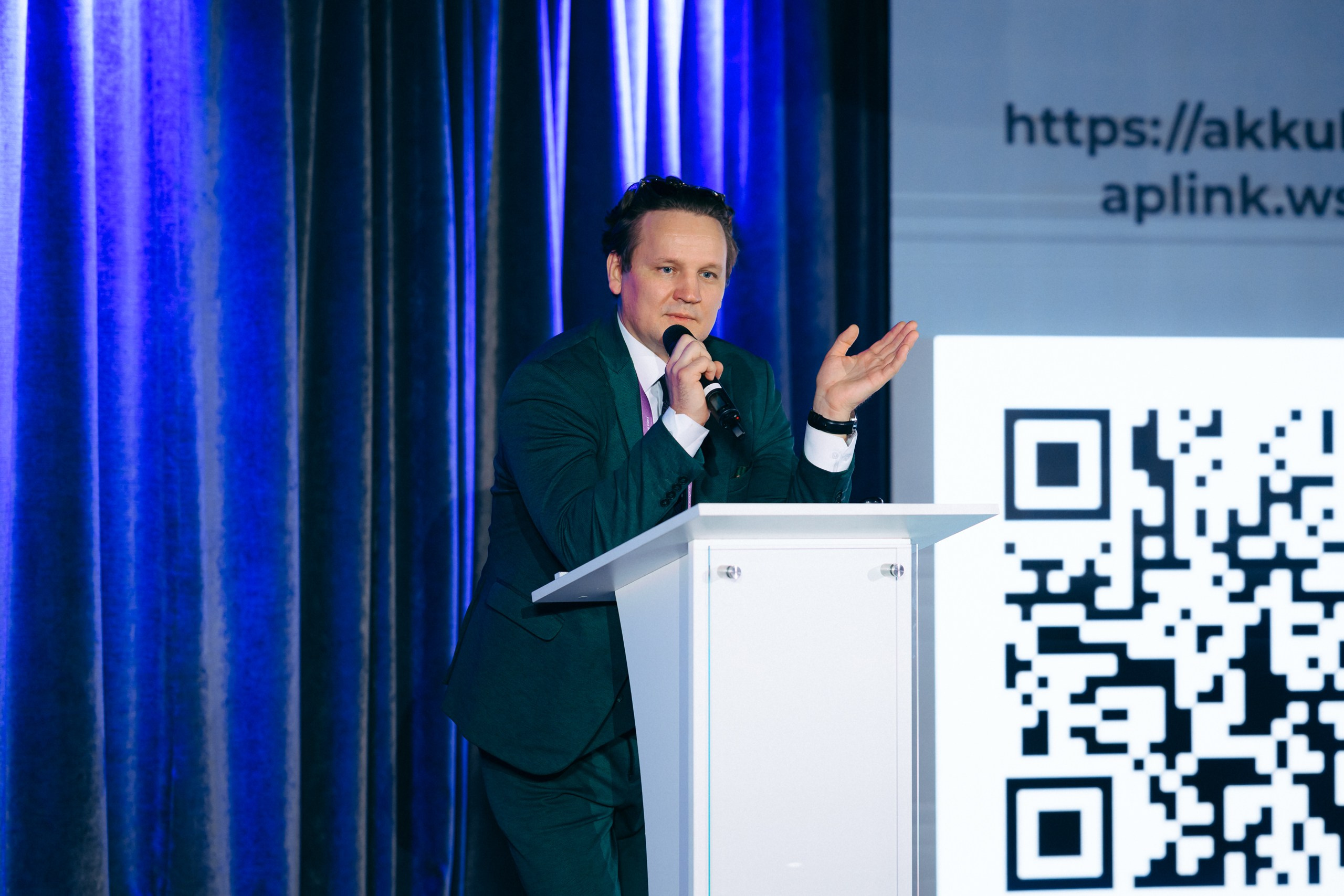 Конференция ОРЧ-2025. Komonev