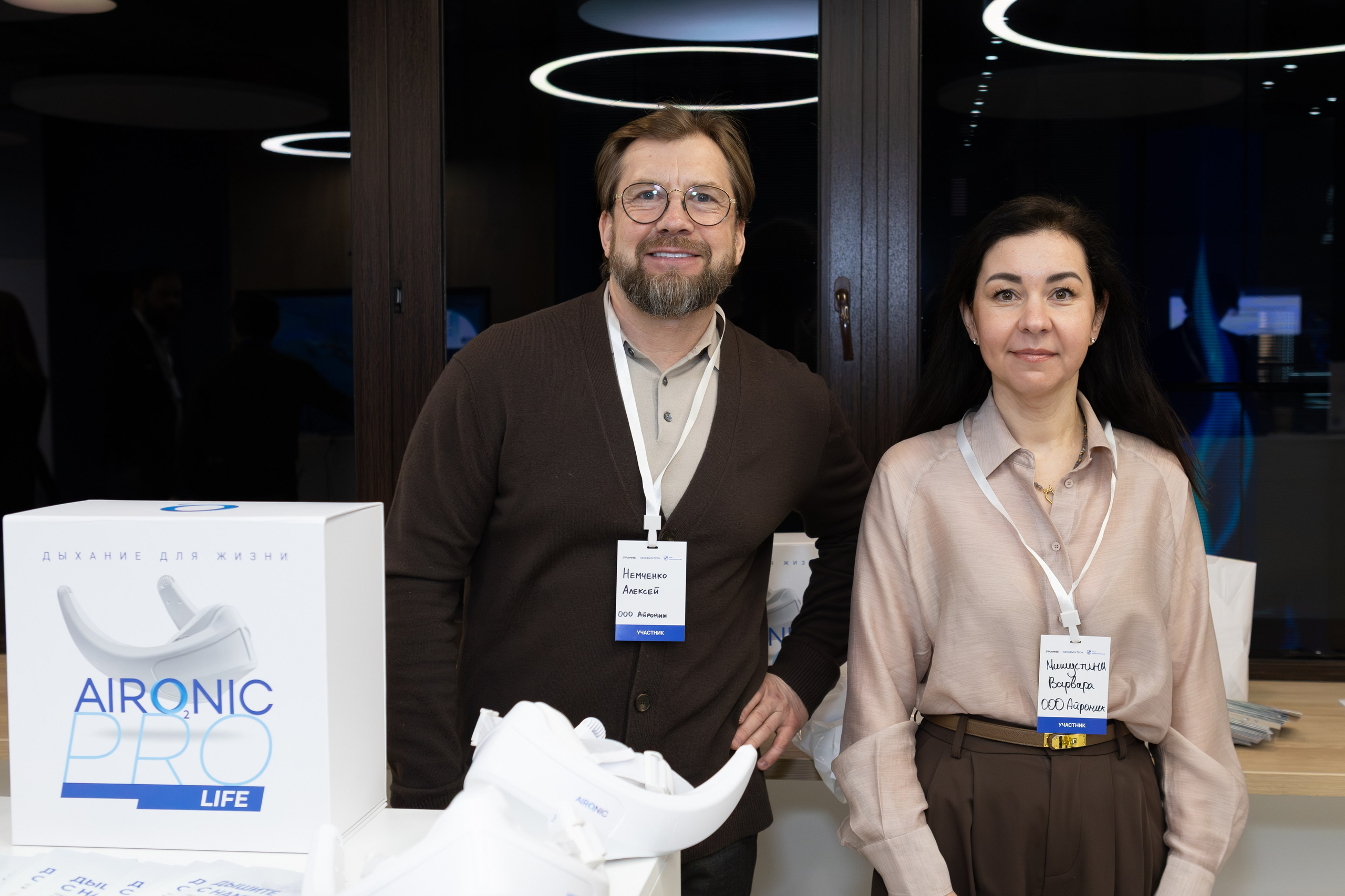 Конференция Purrweb x SechenovTech: Стратегический день ХелсТех