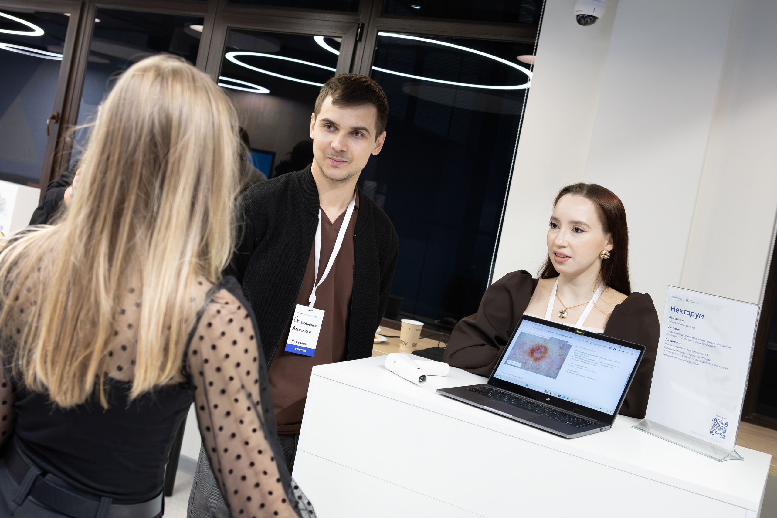 Конференция Purrweb x SechenovTech: Стратегический день ХелсТех