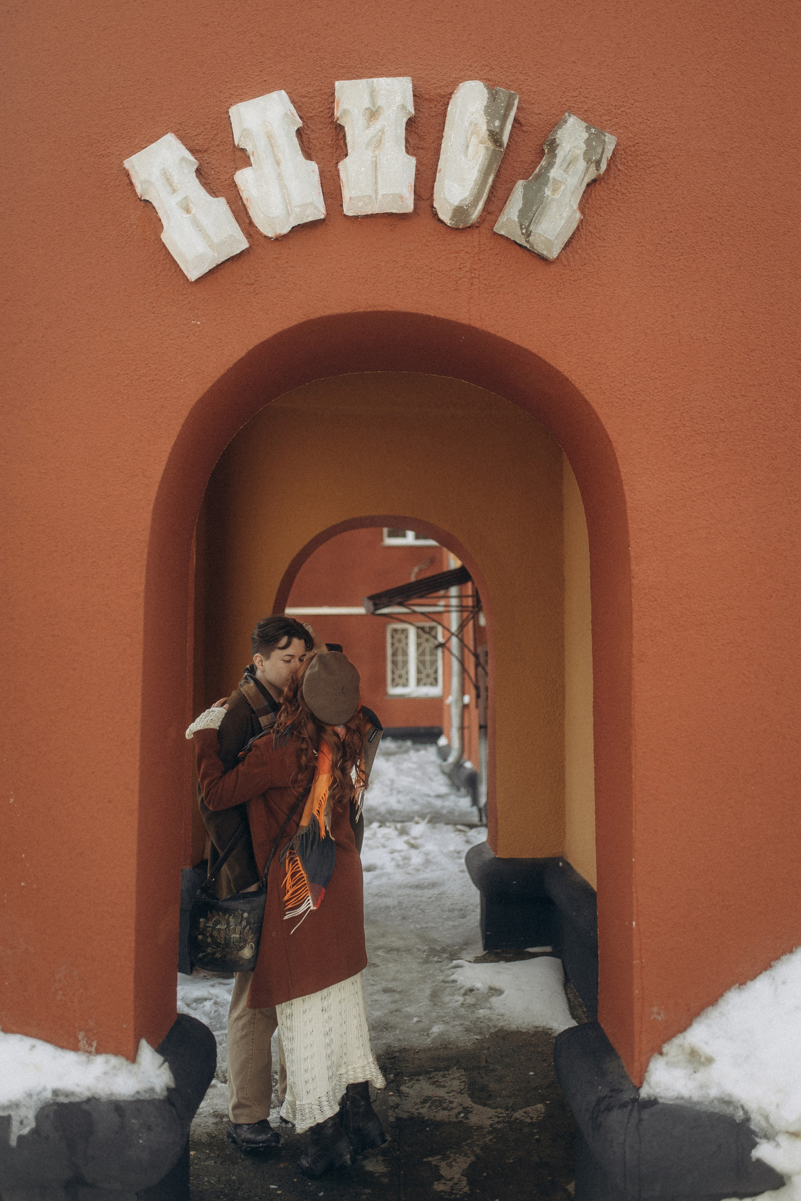 Андрей и Рада. Семейный и свадебный фотограф в Новосибирске/Бийске Екатерина Логинова