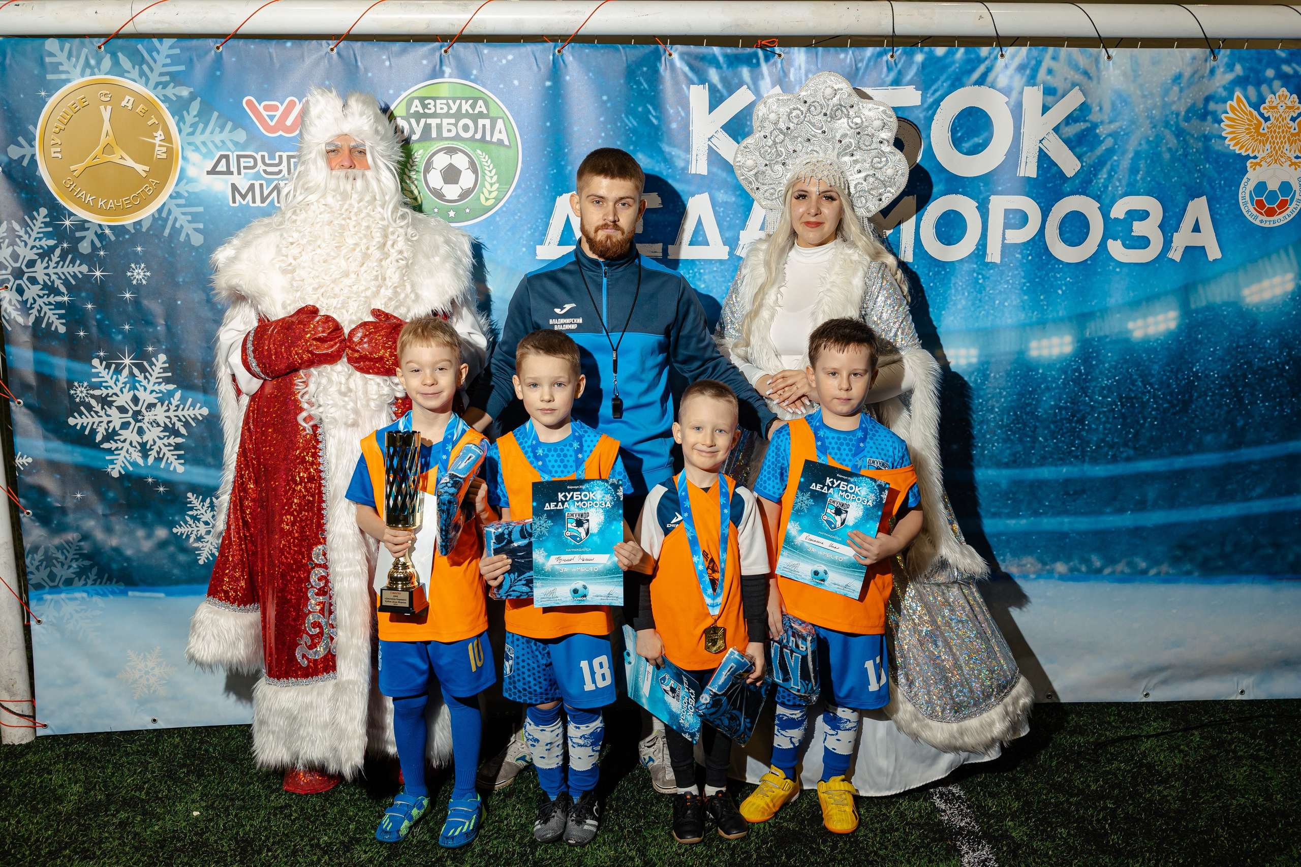 Турнир «Джуниор». Фотограф Вячеслав Фарунин