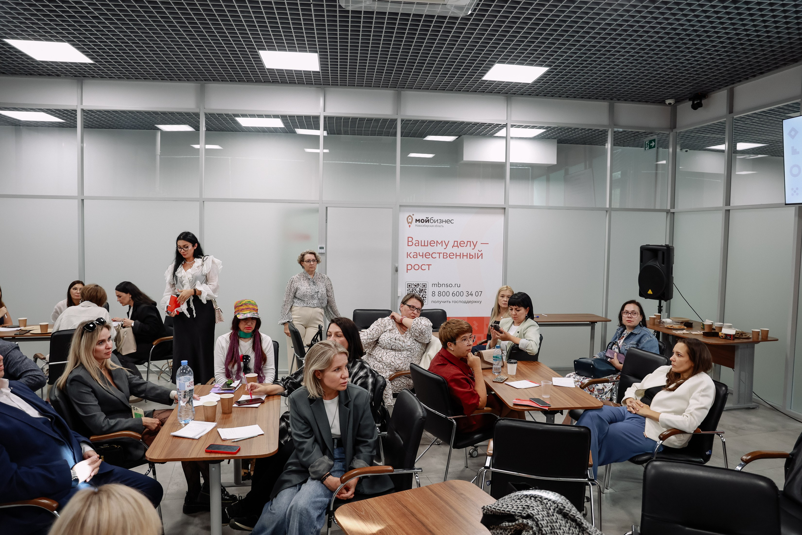 Тренинг в Моем Бизнесе. Фотограф Юлия Мальцева