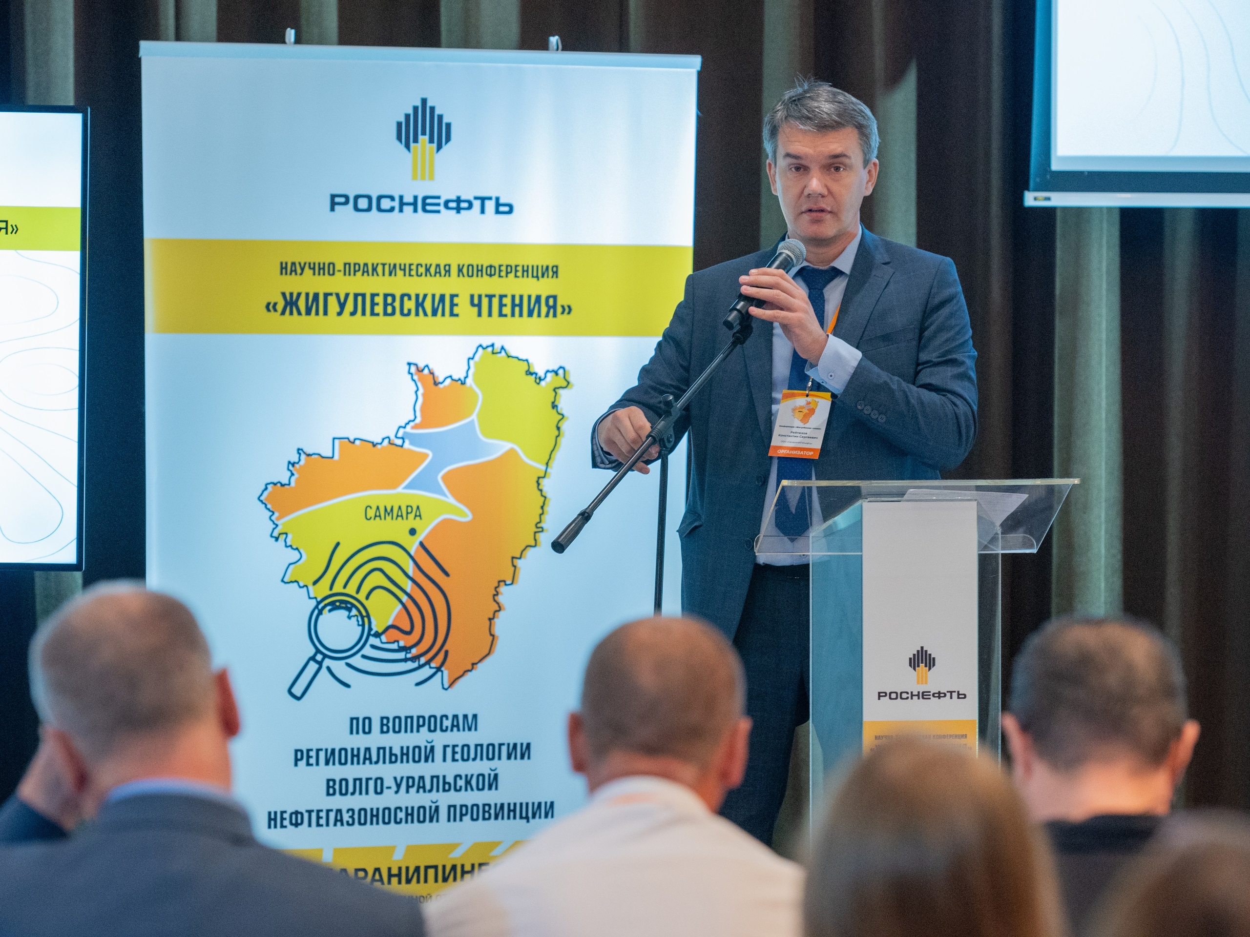 «Жигулевские чтения». Фотограф в Самаре