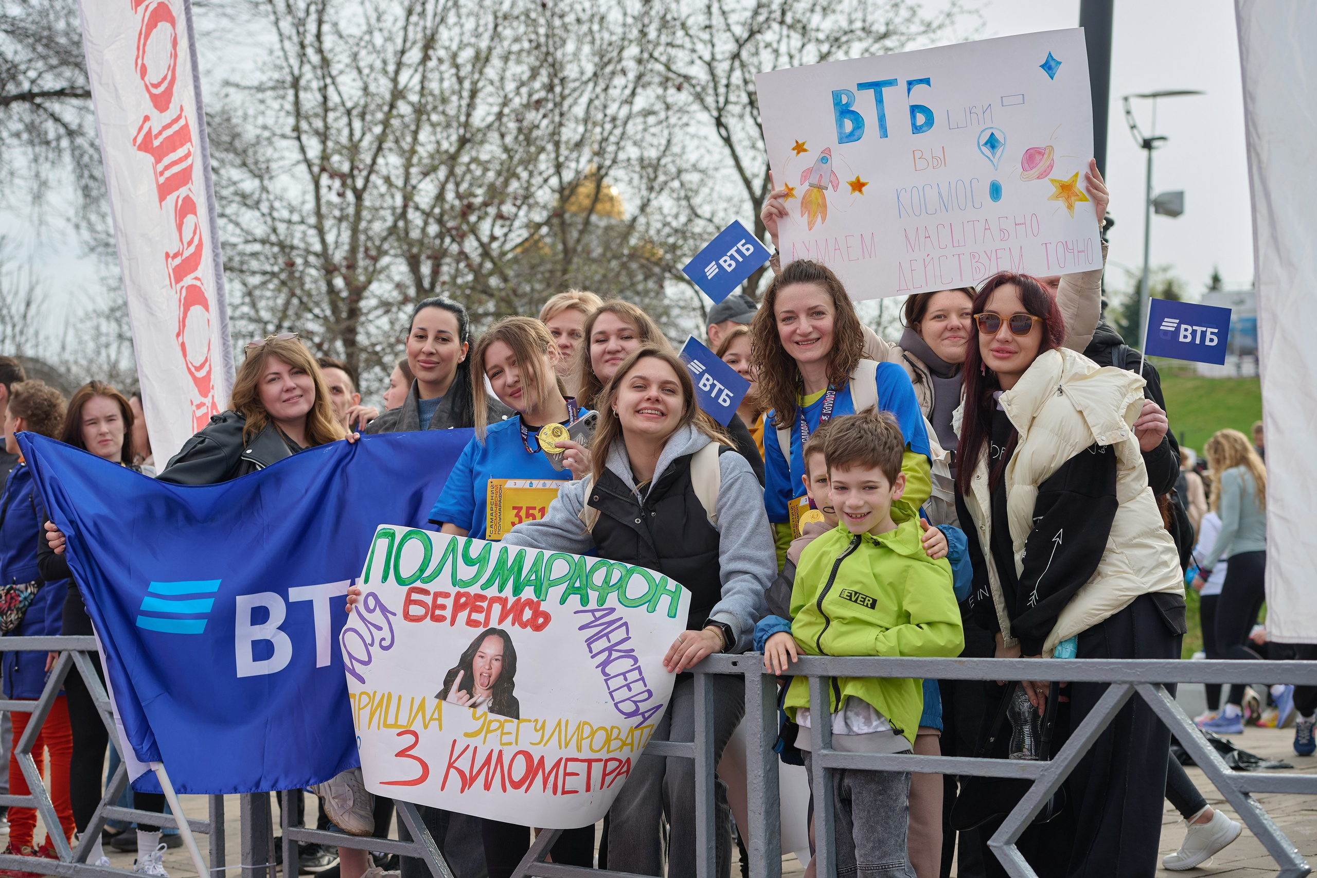 Самарский космический полумарафон 2026 (с командой ВТБ). Фотограф в Самаре