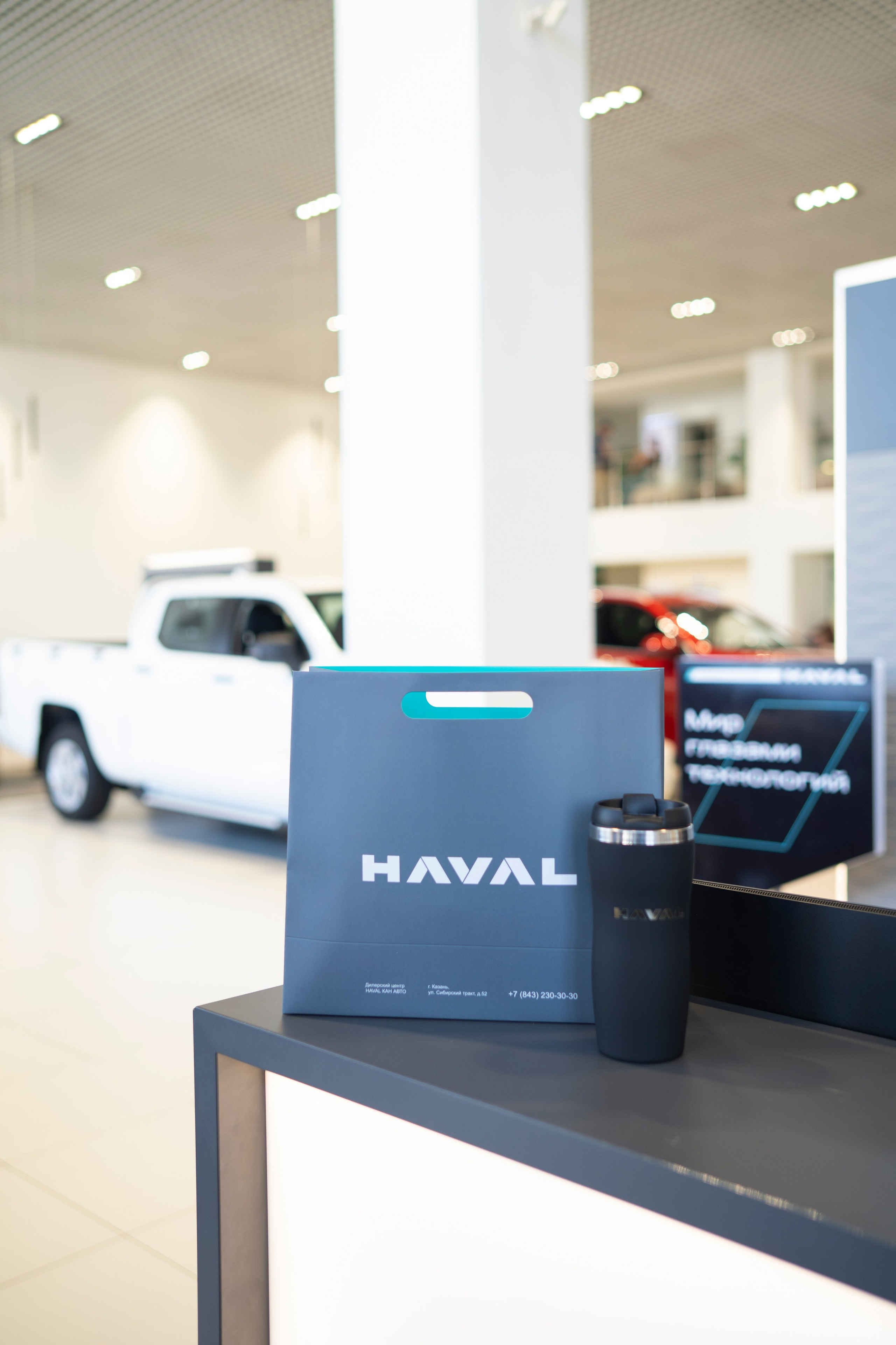 Haval F7| КАН АВТО. Felixtones