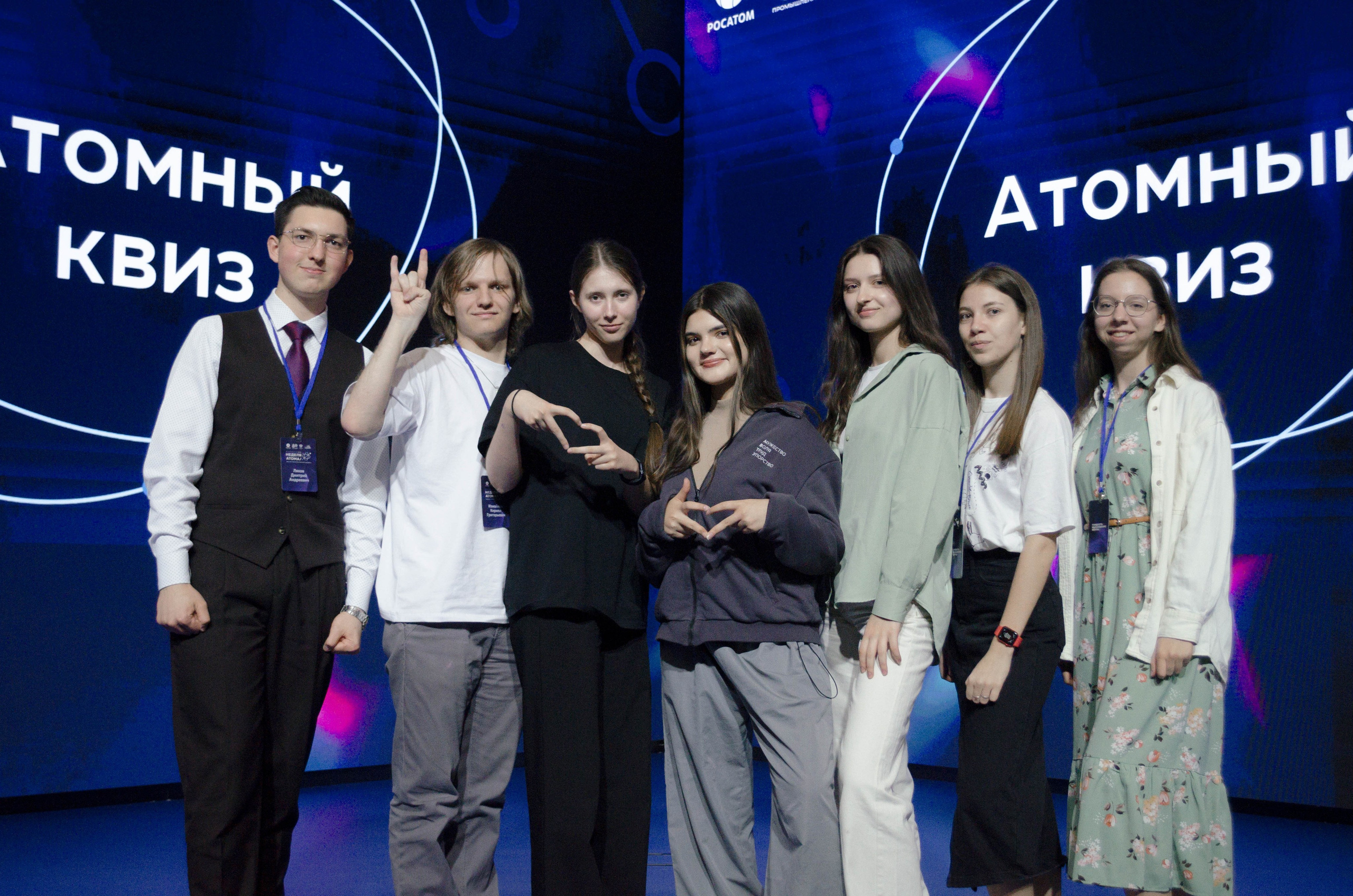 Неделя атома. Открытие. Фотограф Валерия Пэун