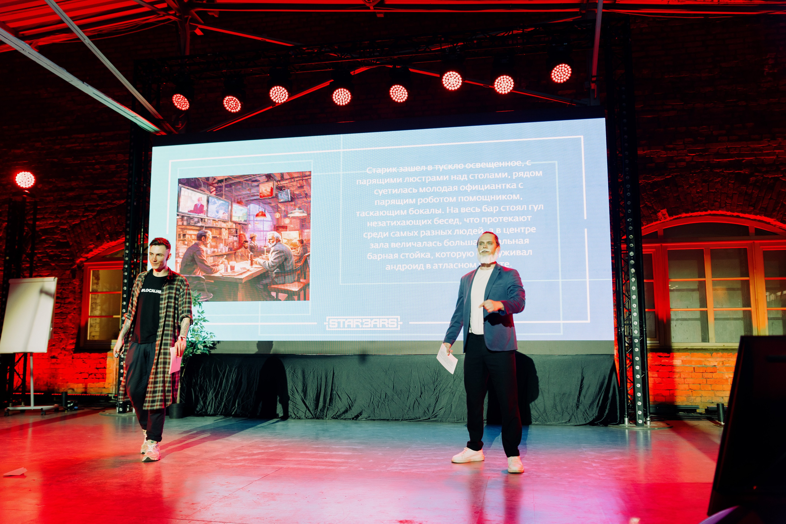 Bar Hub. Фотограф в Москве