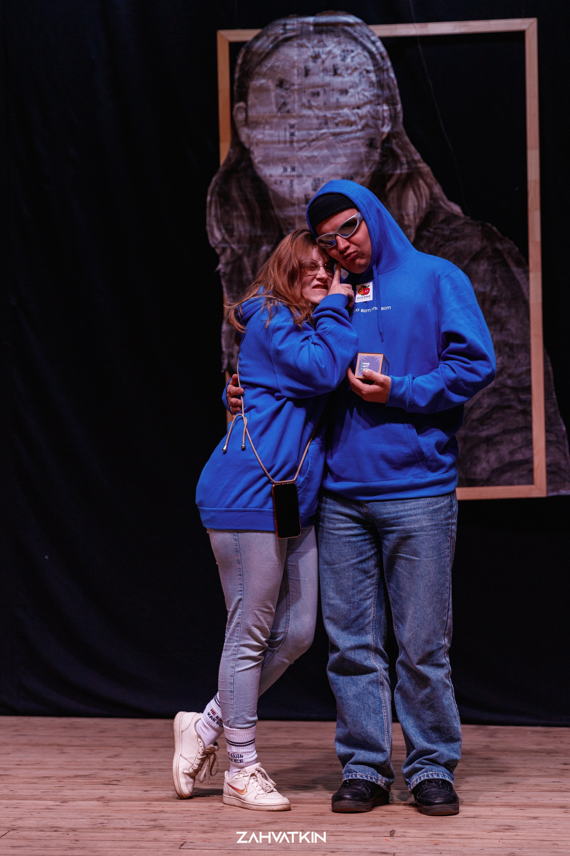 Съезд «Вся наша жизнь» 2023. Фотограф Захваткин Роман