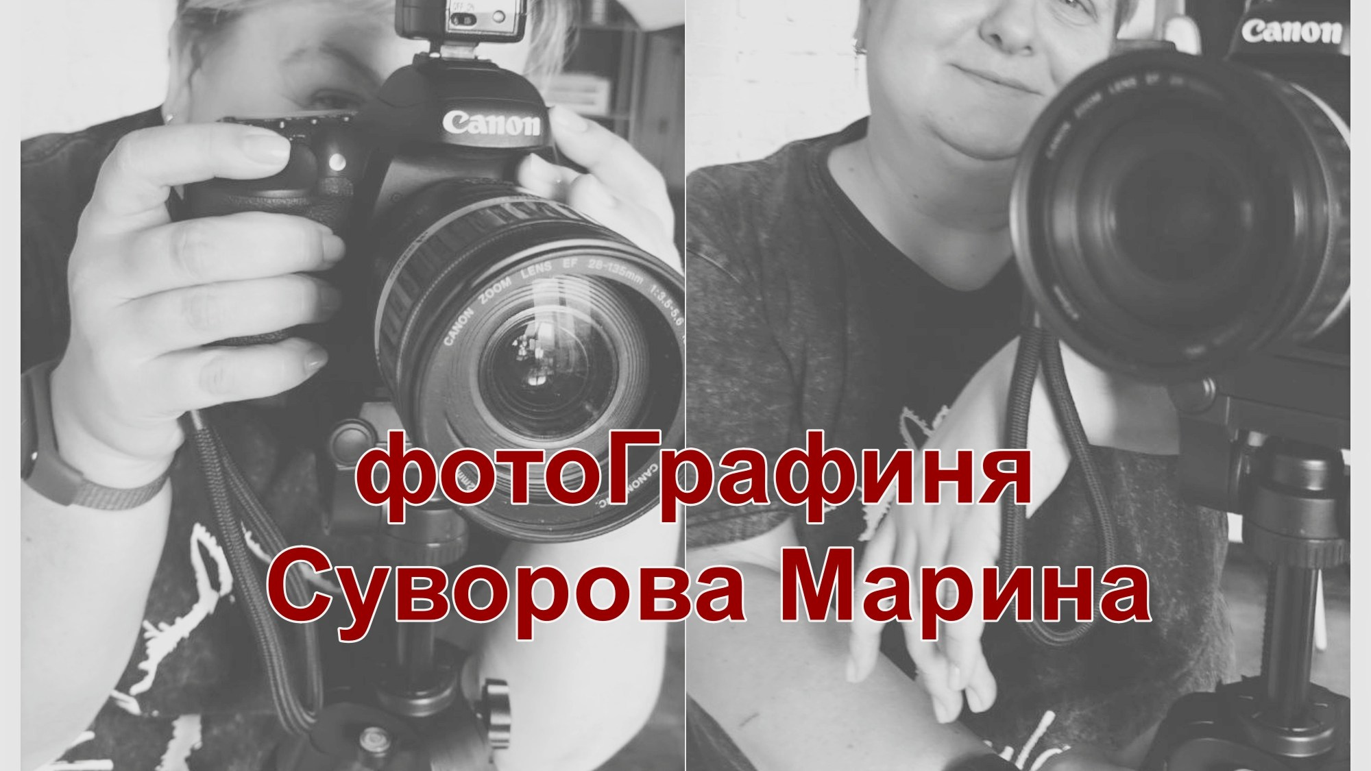 Ню фотограф Суворова Марина — город Санкт-Петербург