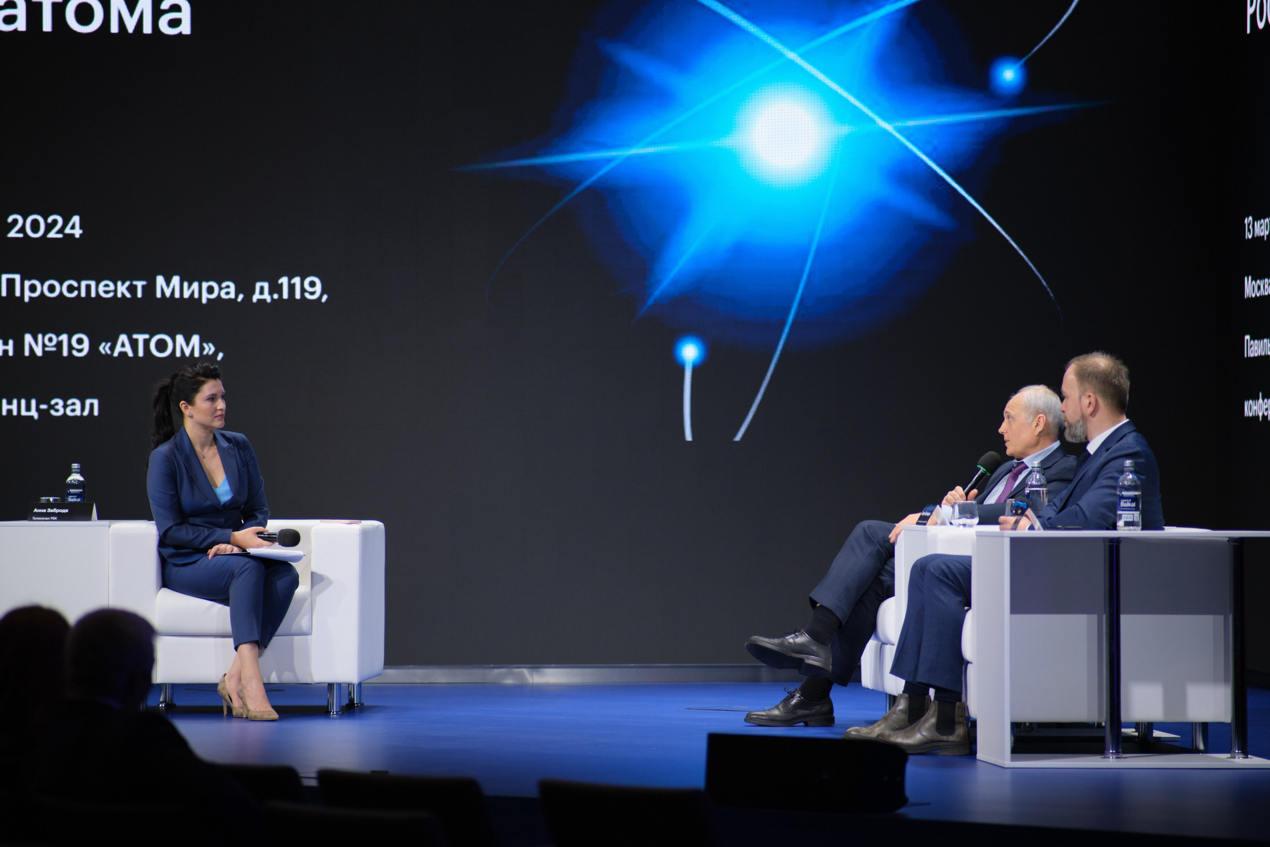 Клуб экспертов Росатома. Профессиональный фотограф в Москве Павел Жданов