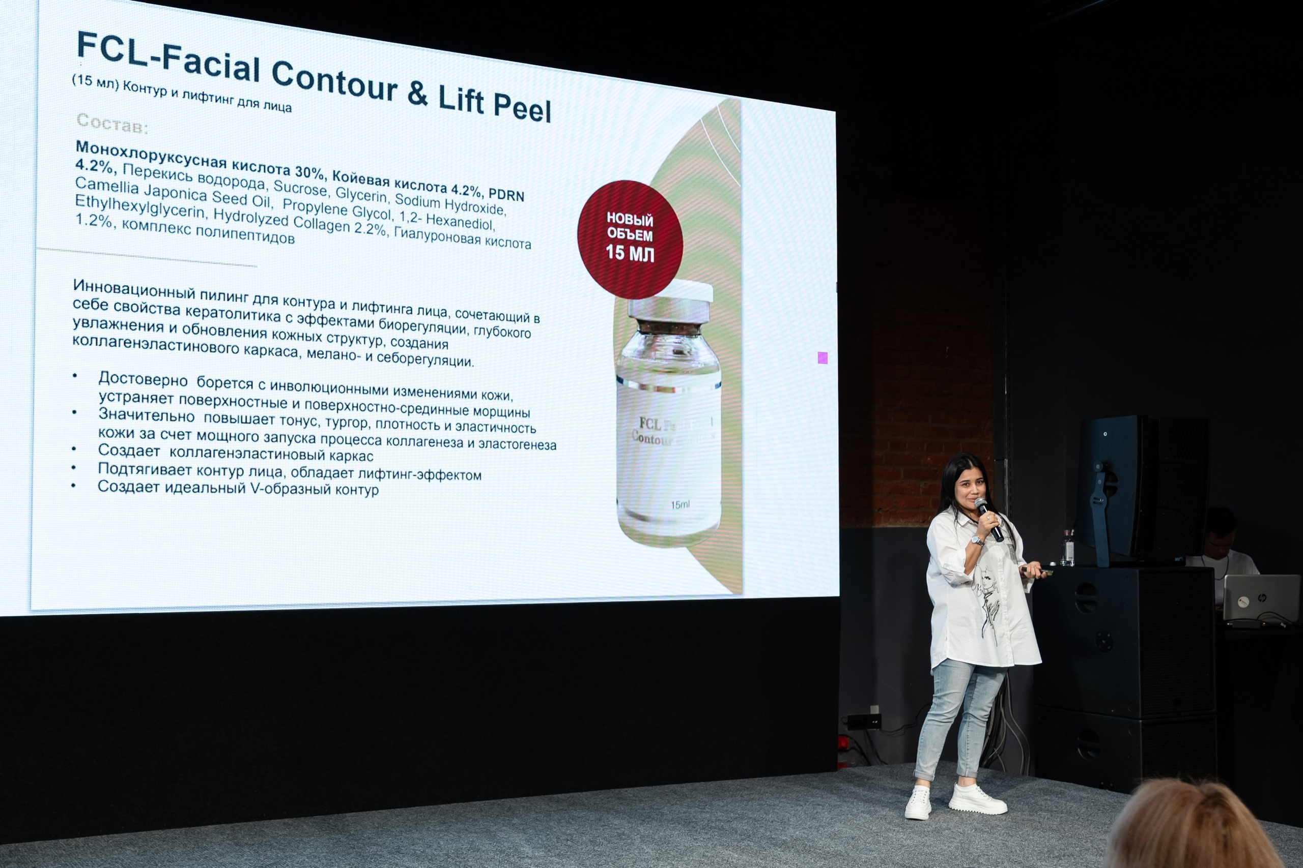 ELDERMAFILL презентация (VLASOV HALL). Татьяна Чернышова свадебный фотограф Москва