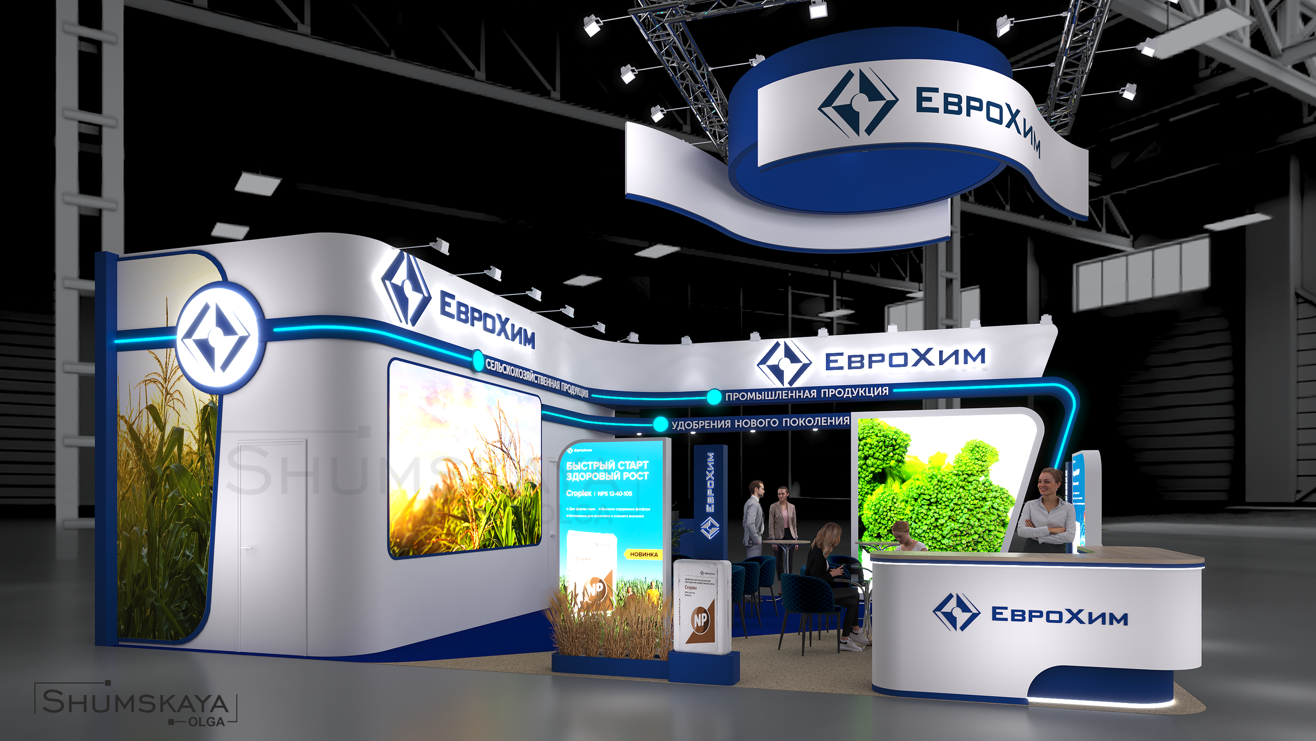 ДИЗАЙН ВЫСТАВОЧНОГО СТЕНДА. ЕвроХим. Выставочные стенды. Студия интерьера