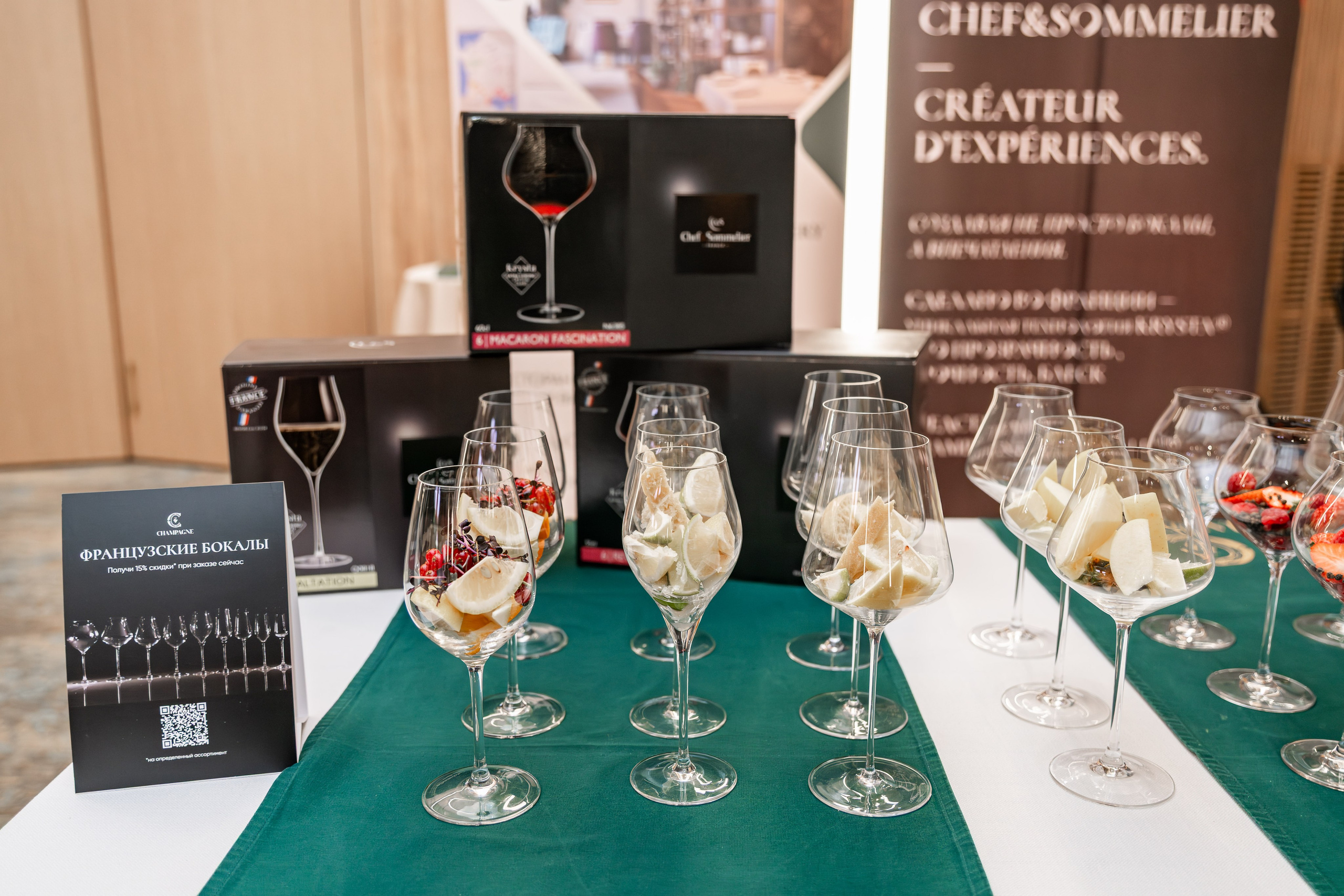 Beaujolais Nouveau 2025. Фотограф Астана, Алматы