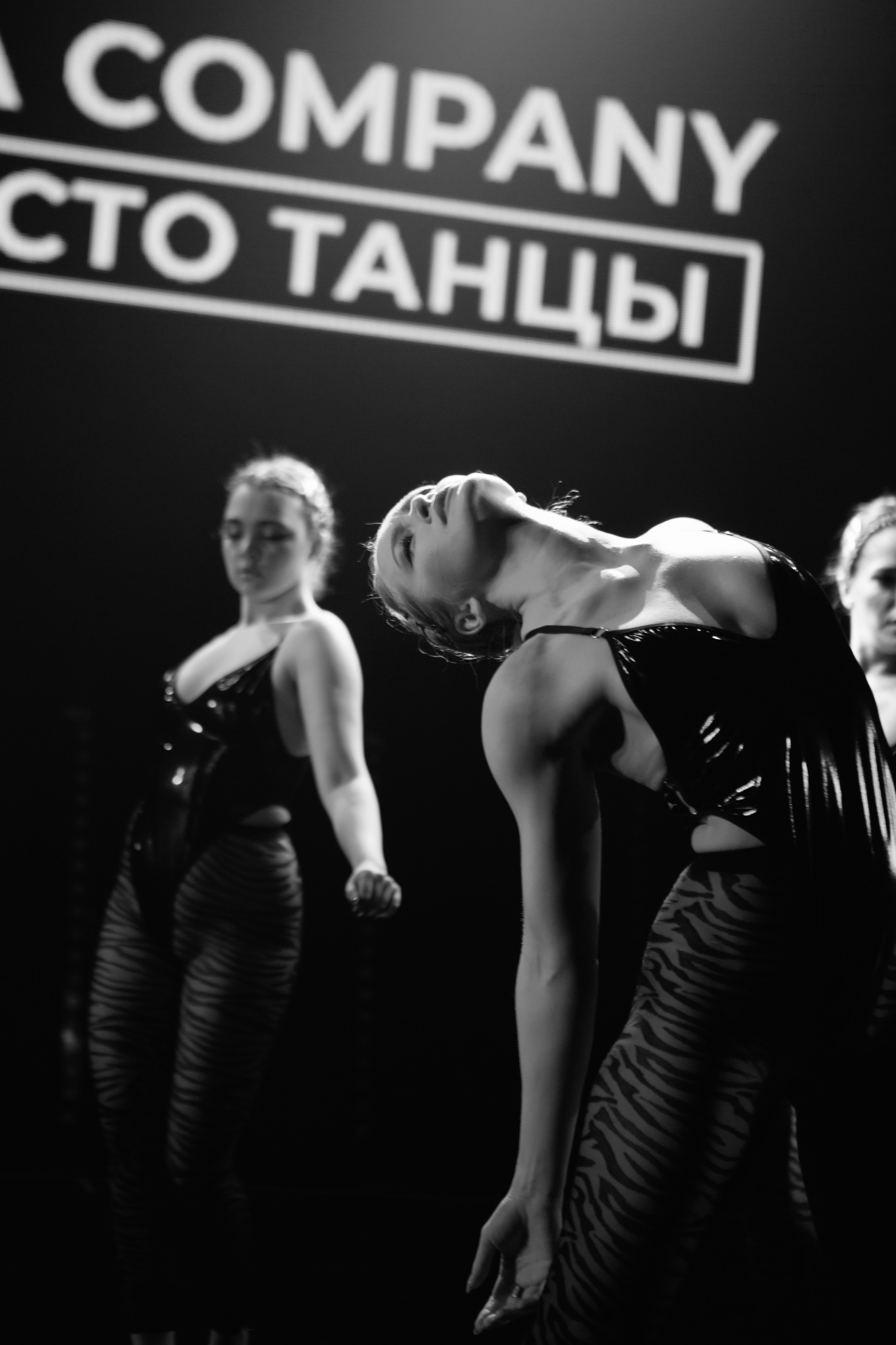 Regina Company. Фотограф @alexandradmitrievaph