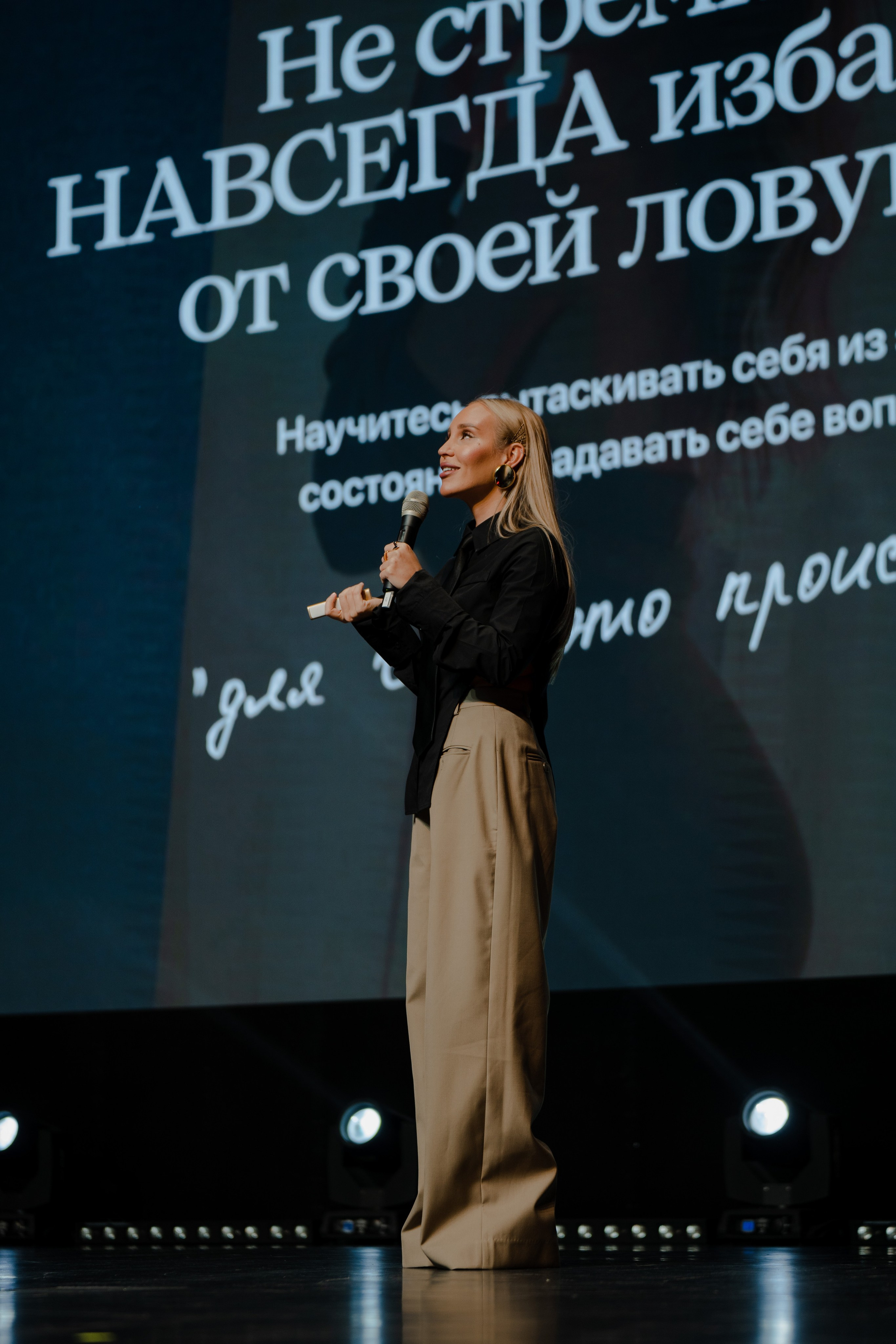 Эра Инсайтов. Репортажный фотограф в Казани Виктория Трунова