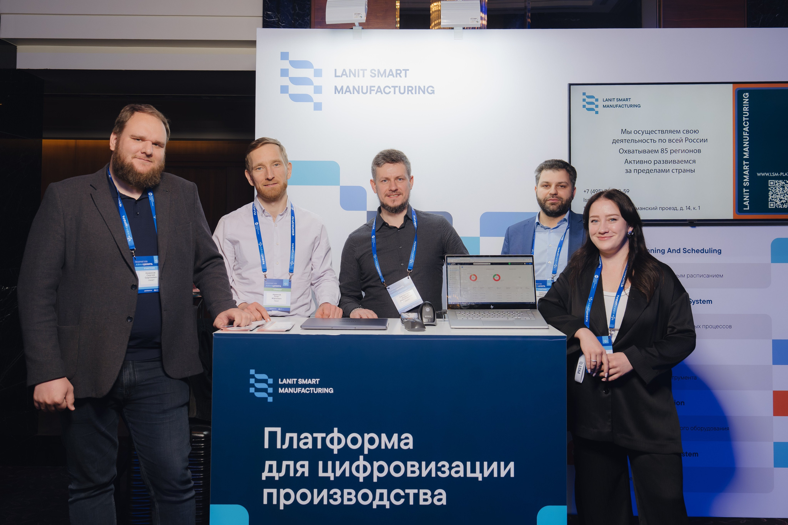 АВИАЦИФРА 2026. Корпоративный, имиджевый и промышленный фотограф — Максим Меш