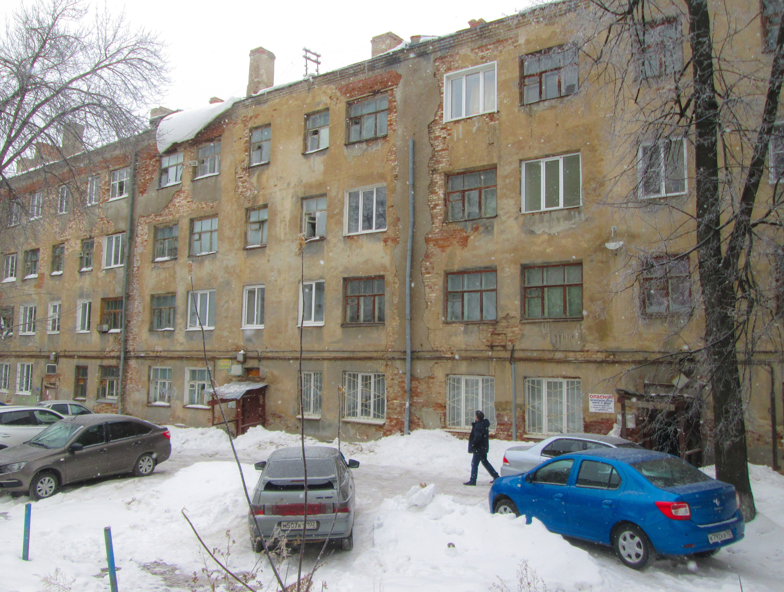 Зима в Уфе