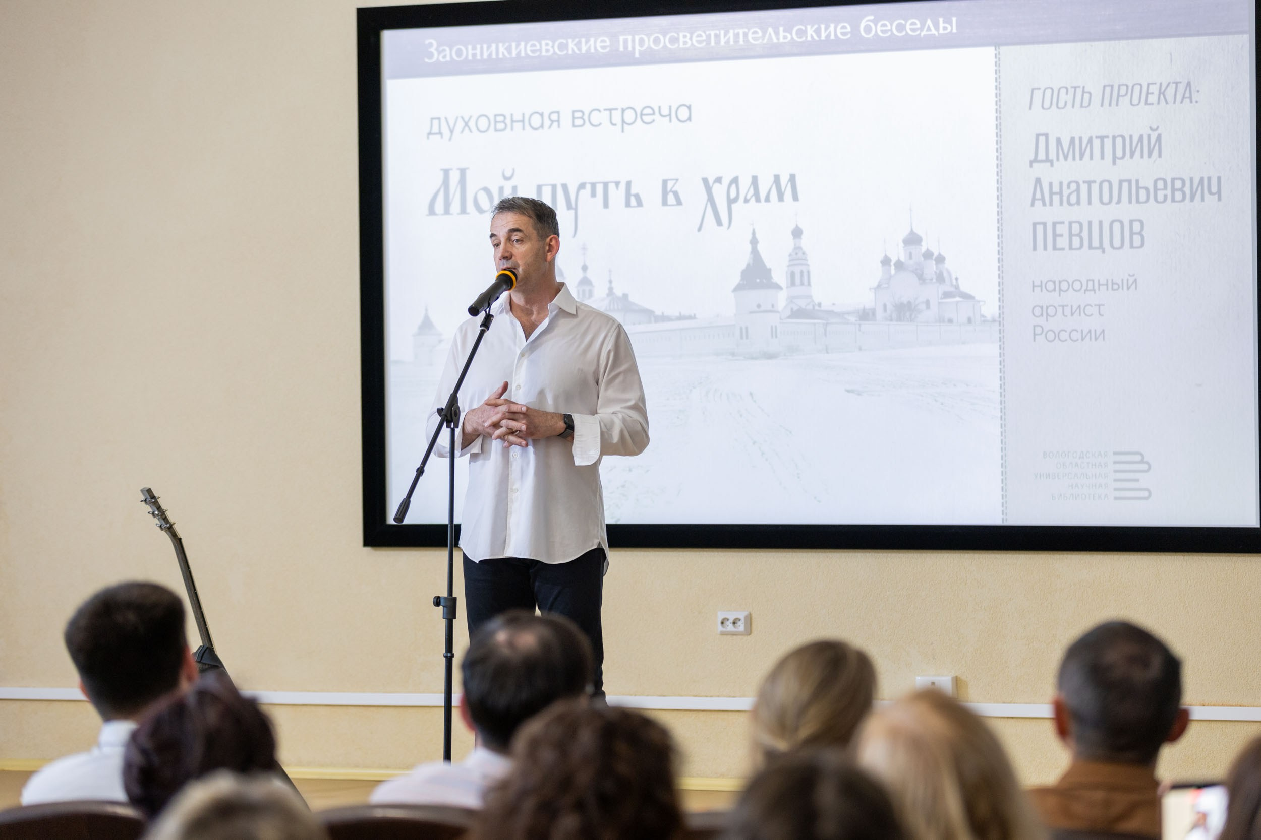актер Дмитрий Певцов. Выступление в Вологде 4 июня 2026