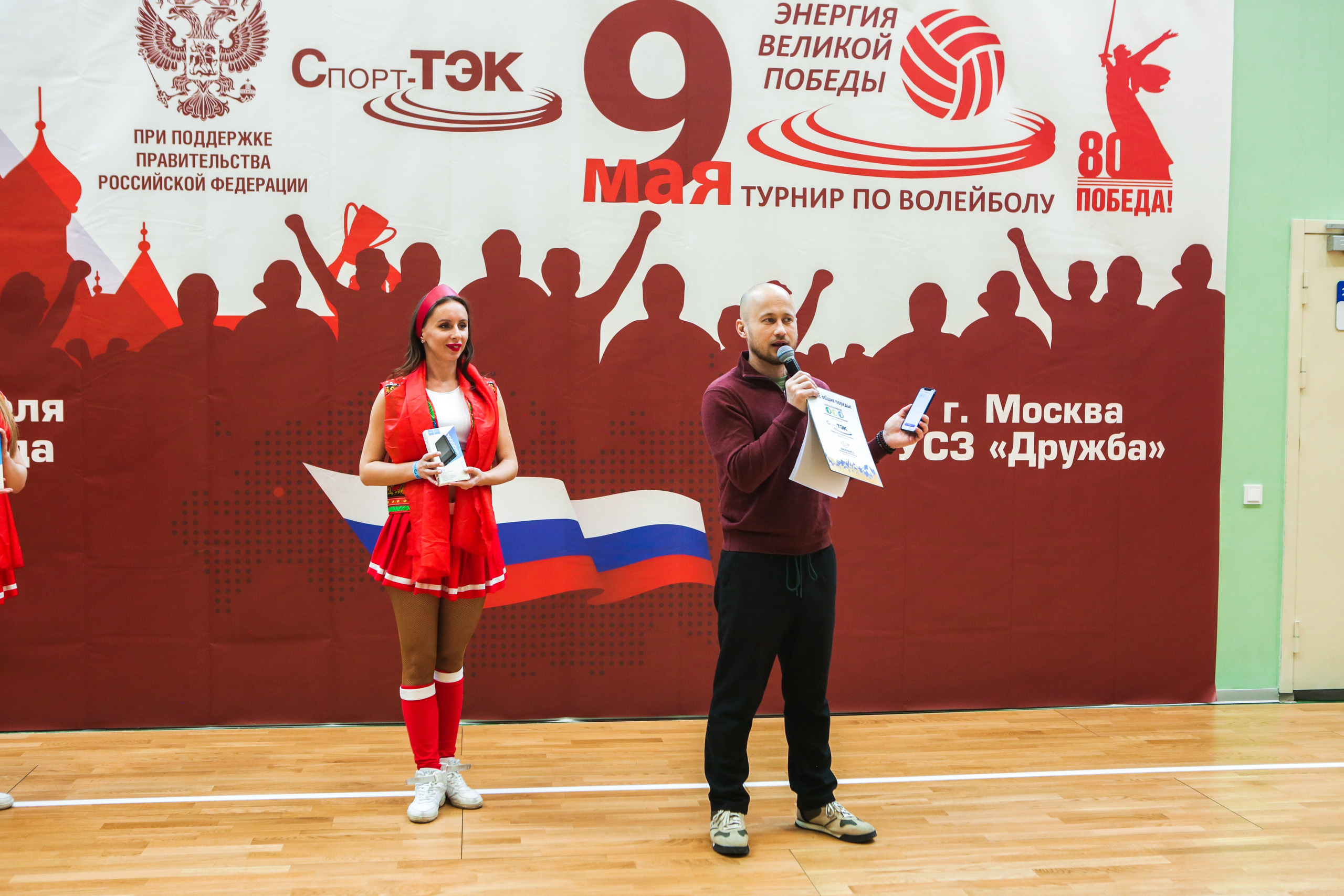 Волейбол. Репортажный, семейный, свадебный, портретный фотограф