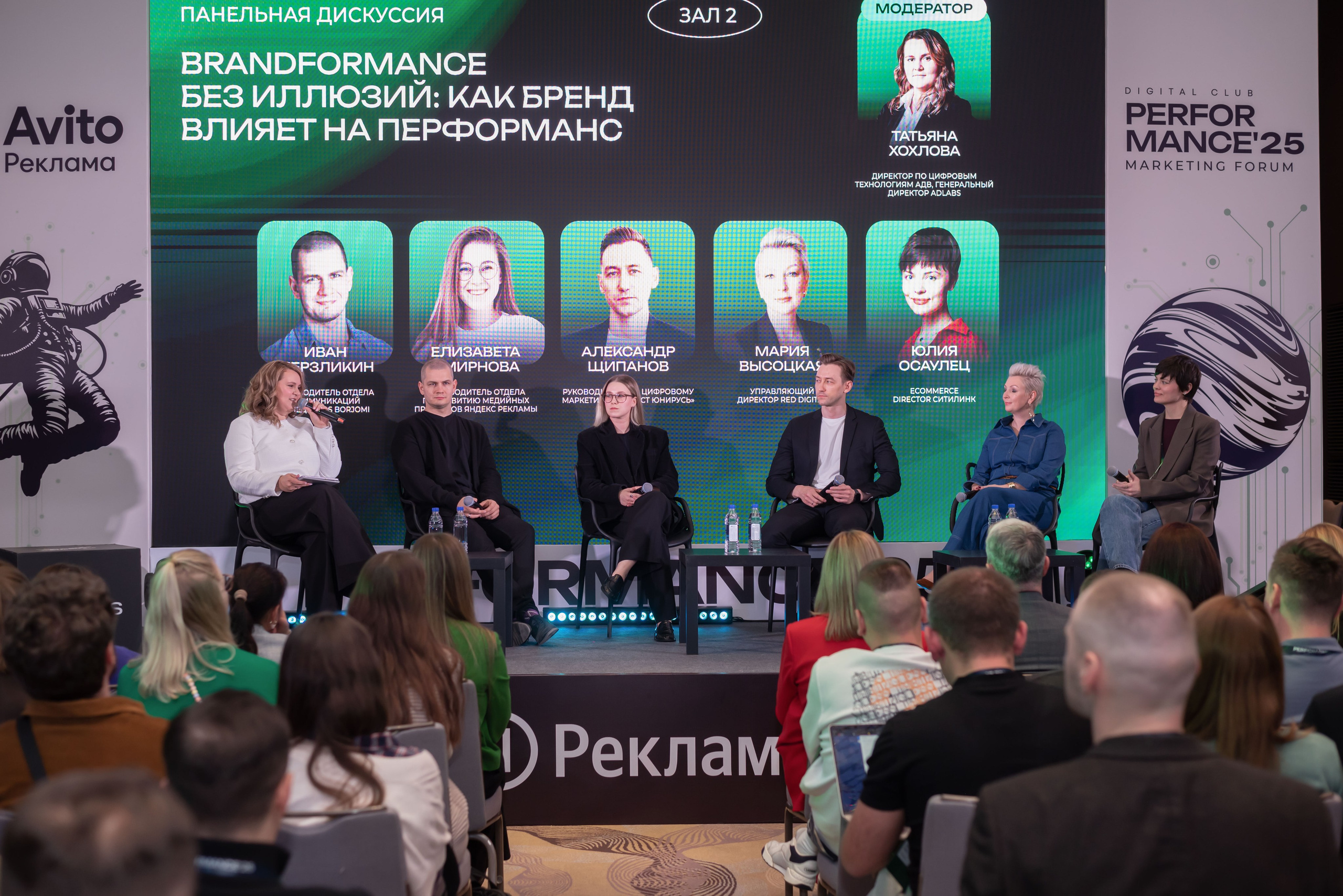 Конференция Think Mobile. Event photographer from Moscow