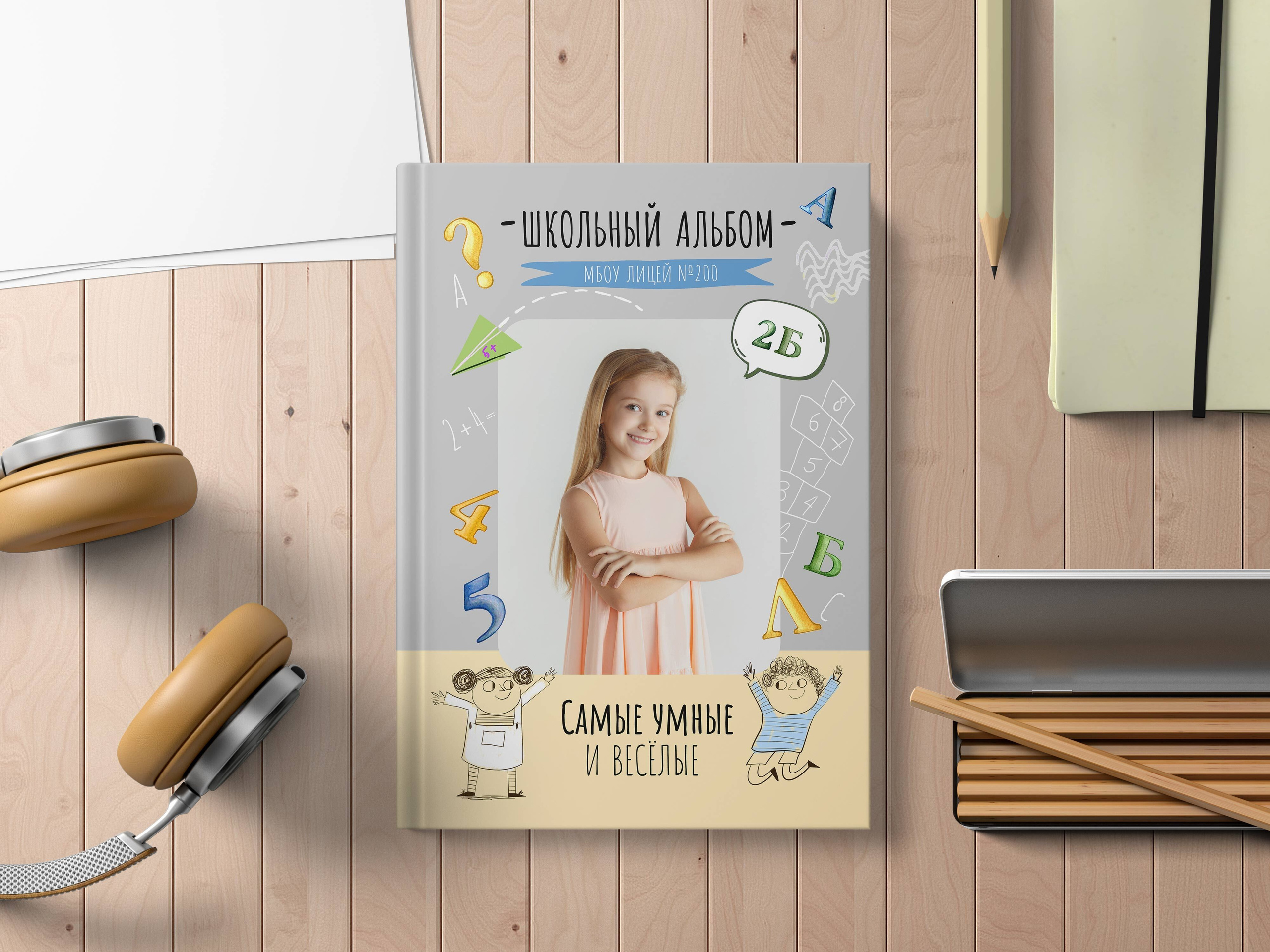 medlori wfolio Выпускные альбомы в Липецке. Выпускной альбом для 4 классов начальной школы Школьный автобус.