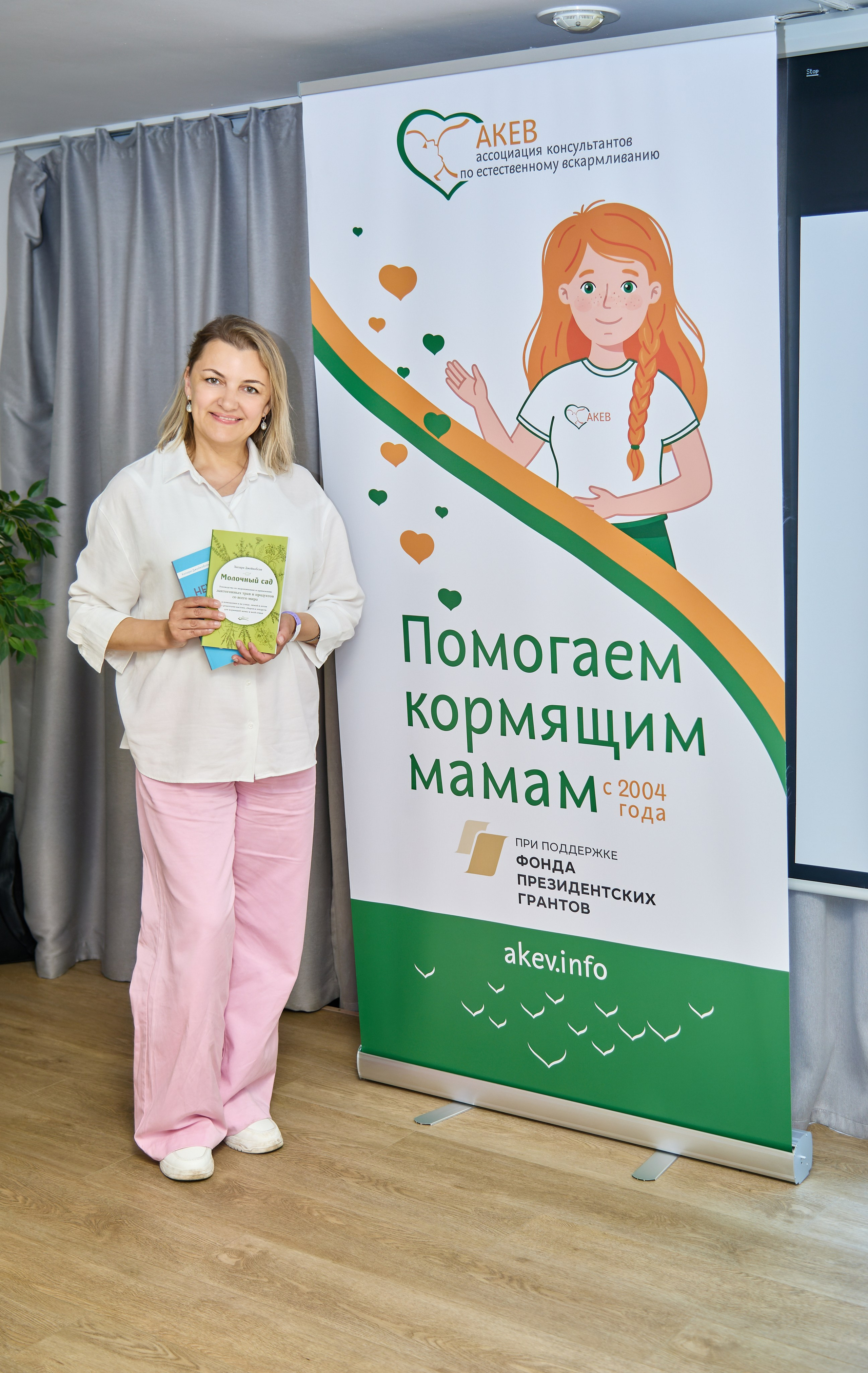АКЕВ Красноярск