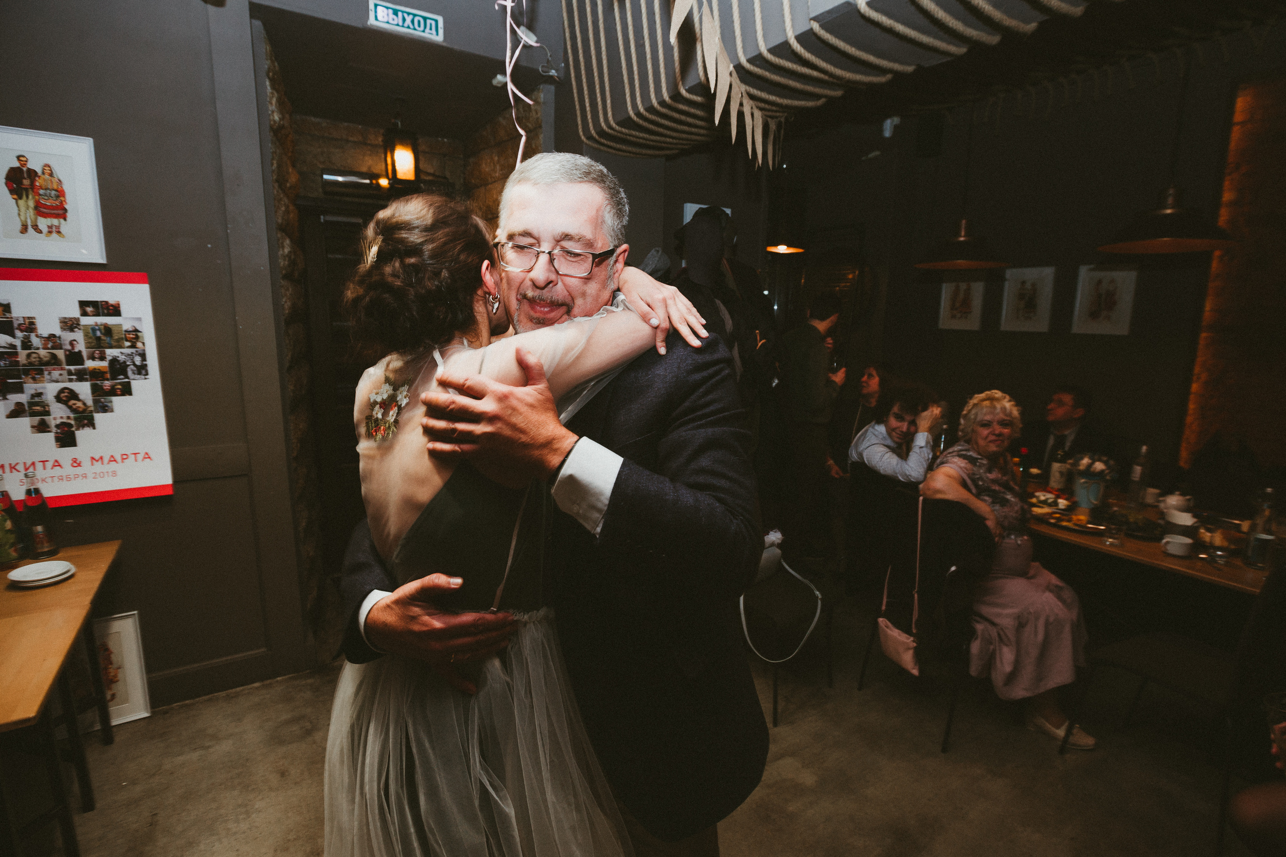 НикитаМарта (свадьба в баре). Фотограф Мария Немм