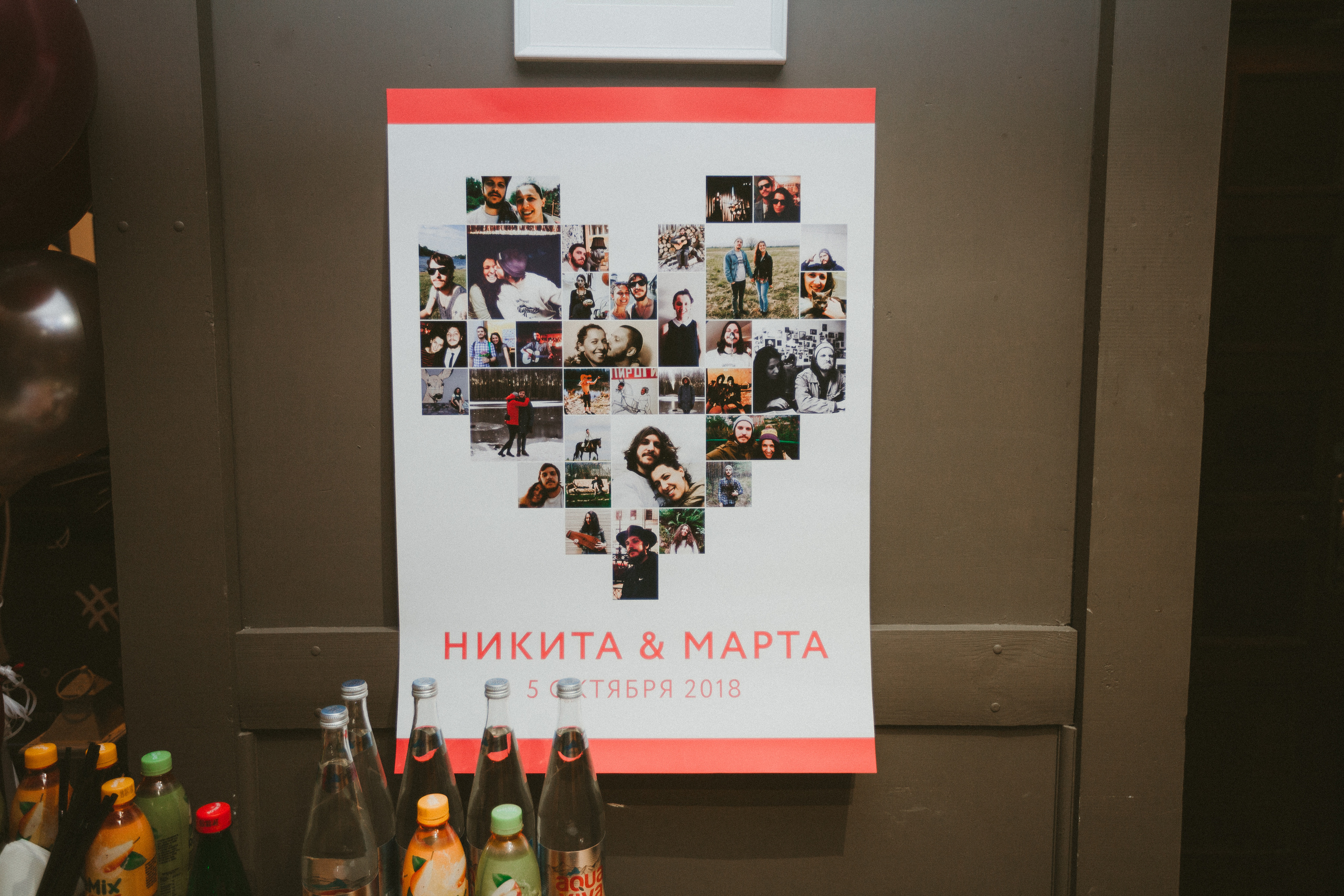 НикитаМарта (свадьба в баре). Фотограф Мария Немм