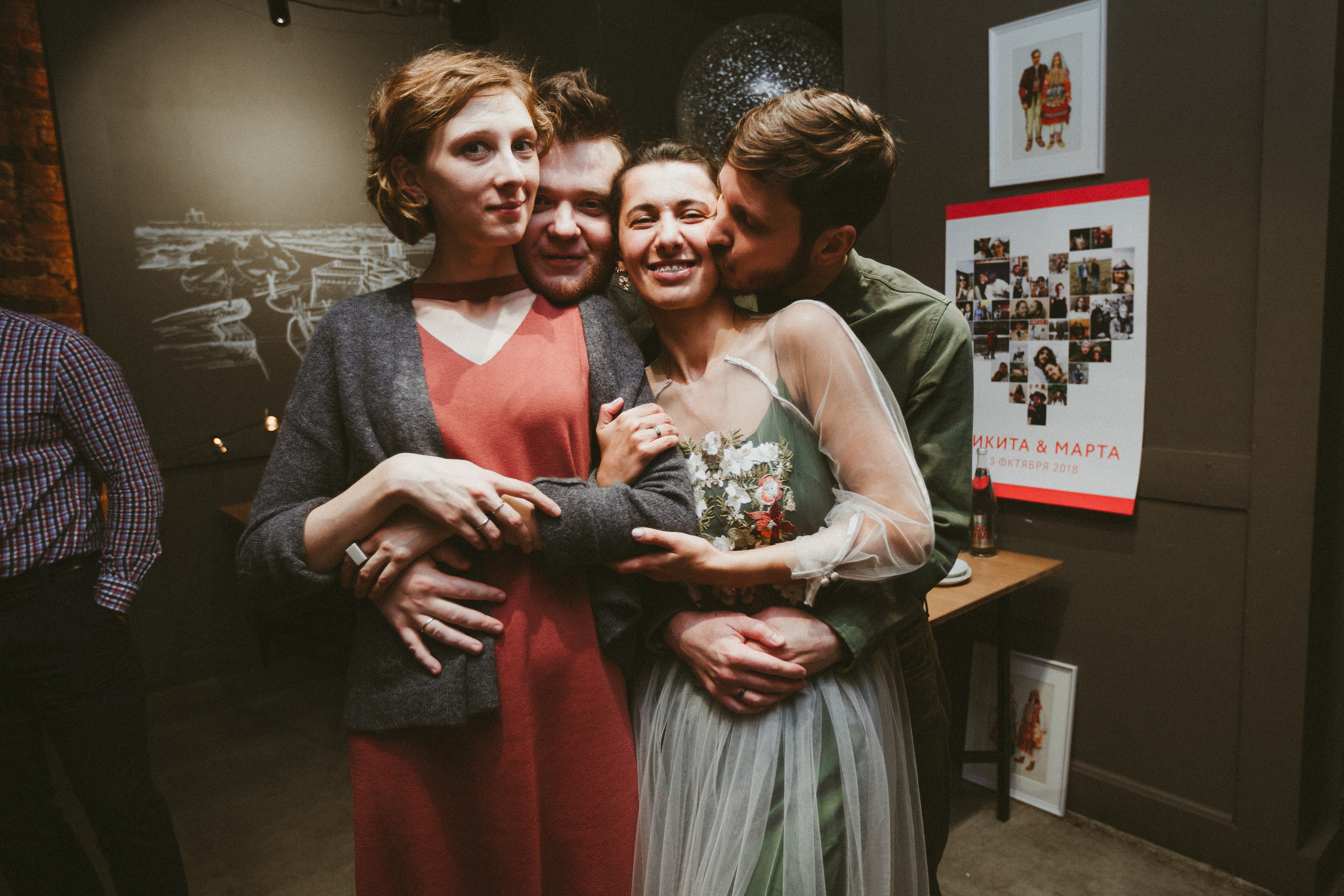 НикитаМарта (свадьба в баре). Фотограф Мария Немм