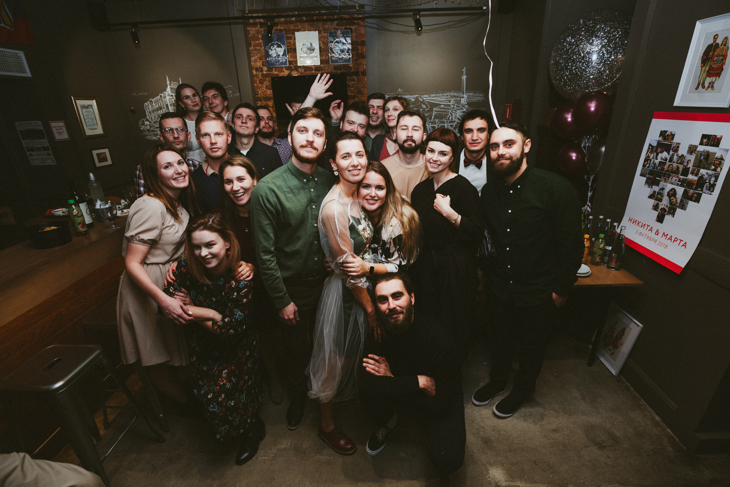 НикитаМарта (свадьба в баре). Фотограф Мария Немм
