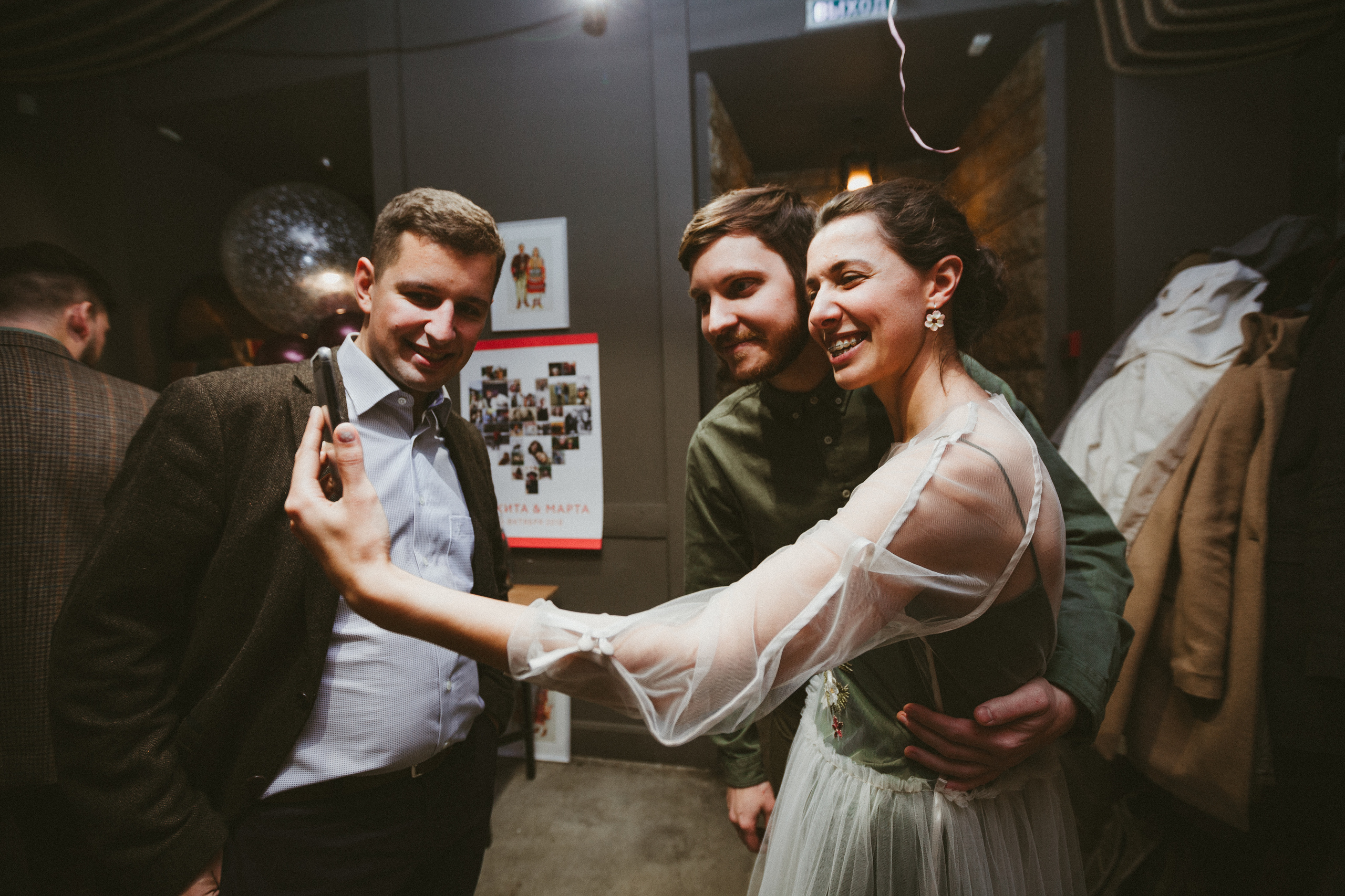 НикитаМарта (свадьба в баре). Фотограф Мария Немм