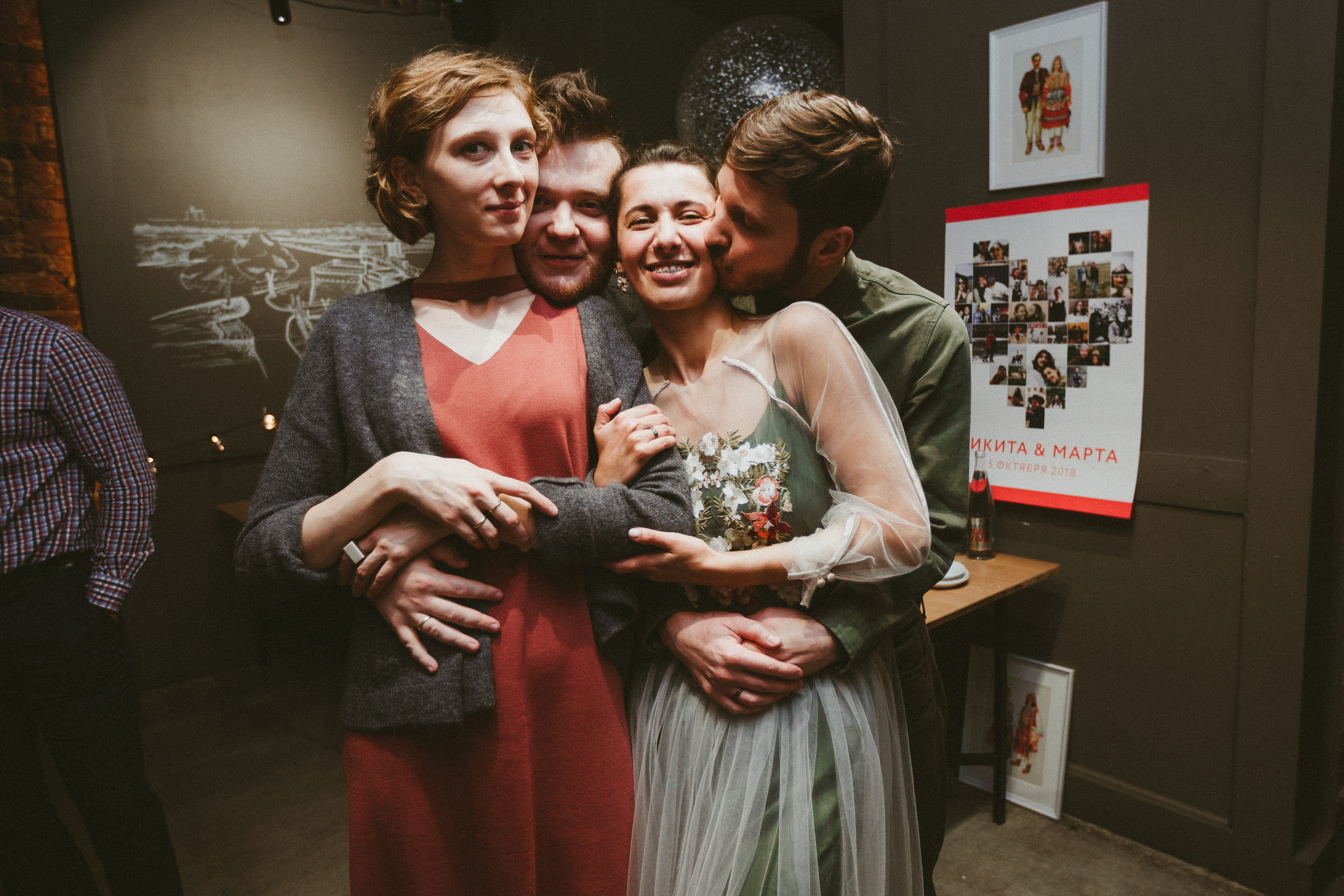 НикитаМарта (свадьба в баре). Фотограф Мария Немм