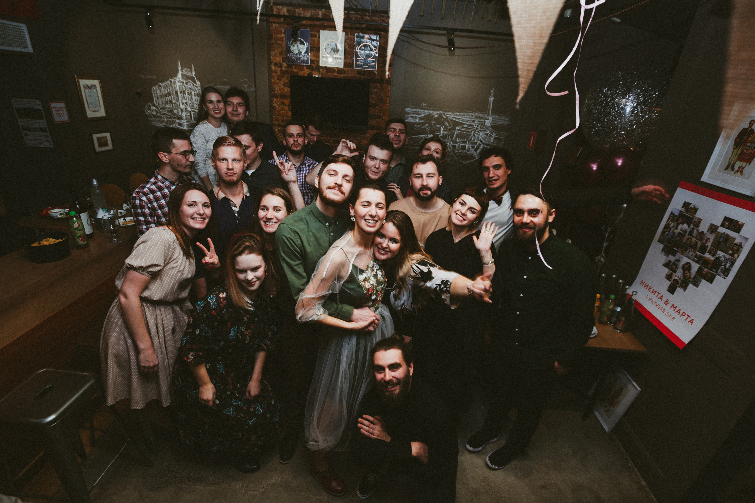 НикитаМарта (свадьба в баре). Фотограф Мария Немм