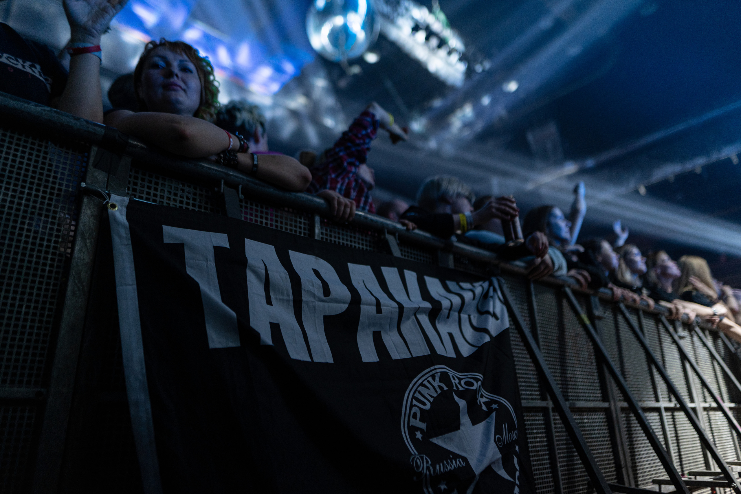 Юбилейный концерт группы «Тараканы!» 30 лет, GlavClub. Главная