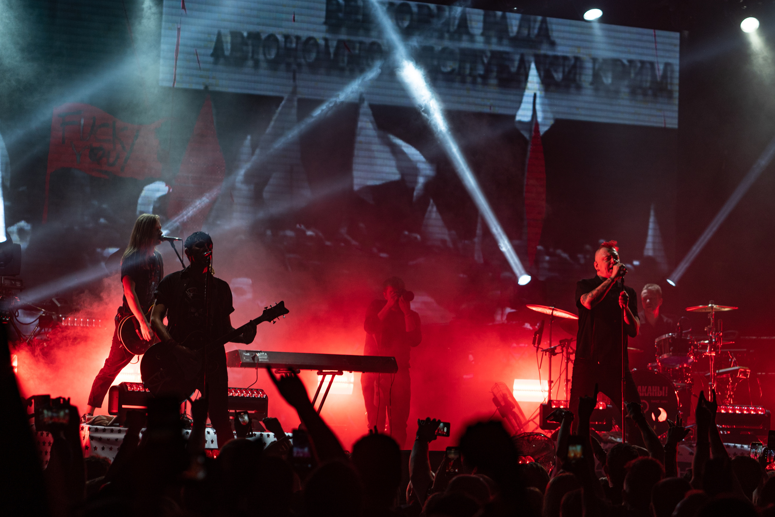 Юбилейный концерт группы «Тараканы!» 30 лет, GlavClub. Главная