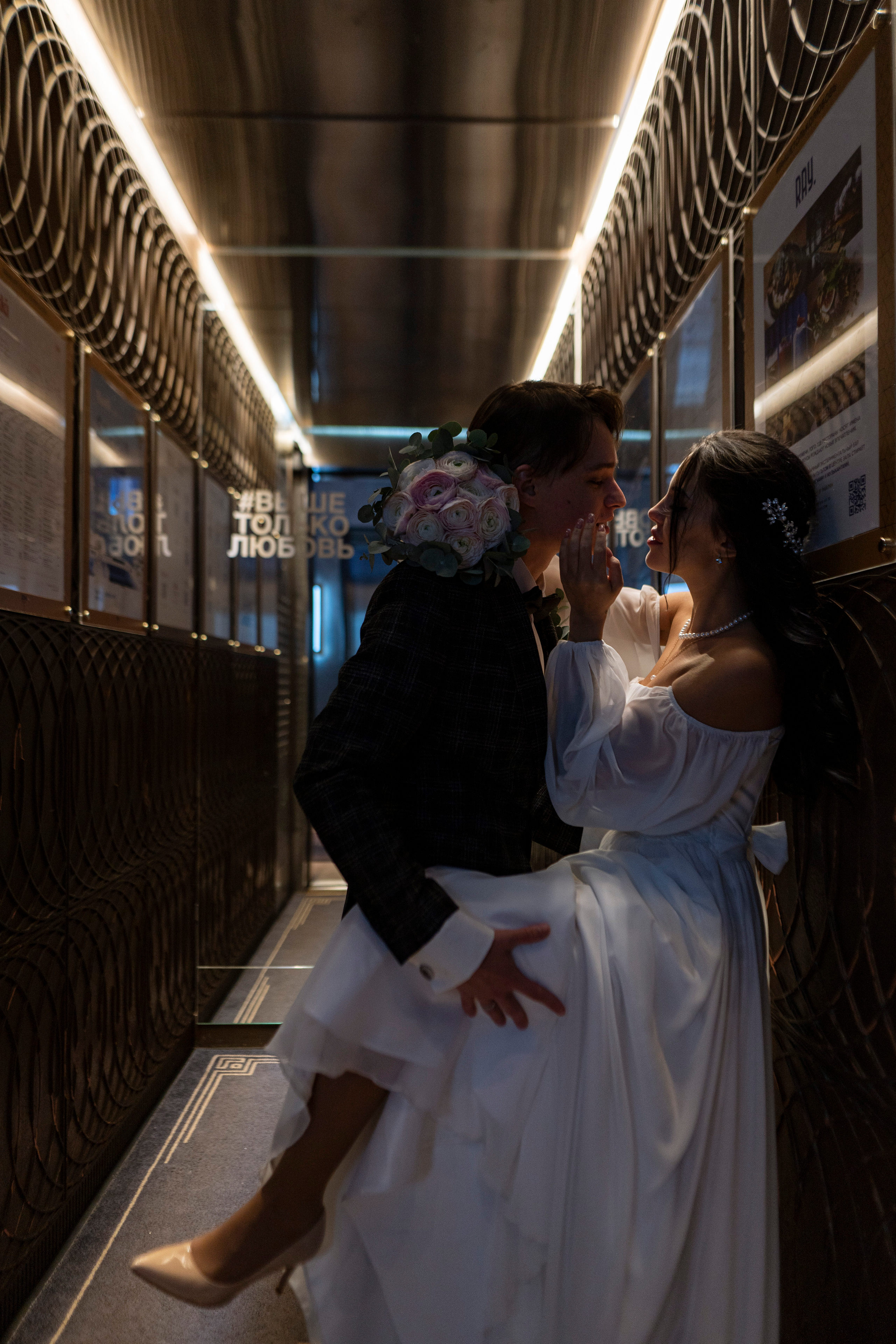 Наталья & Иван. Главная