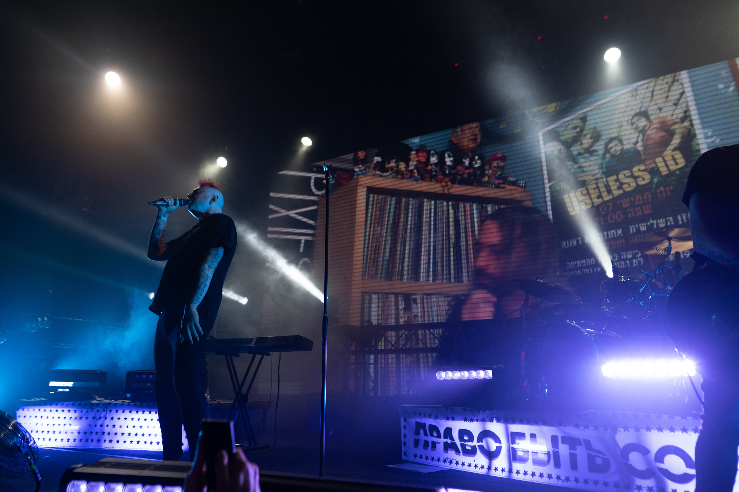 Юбилейный концерт группы «Тараканы!» 30 лет, GlavClub. Главная