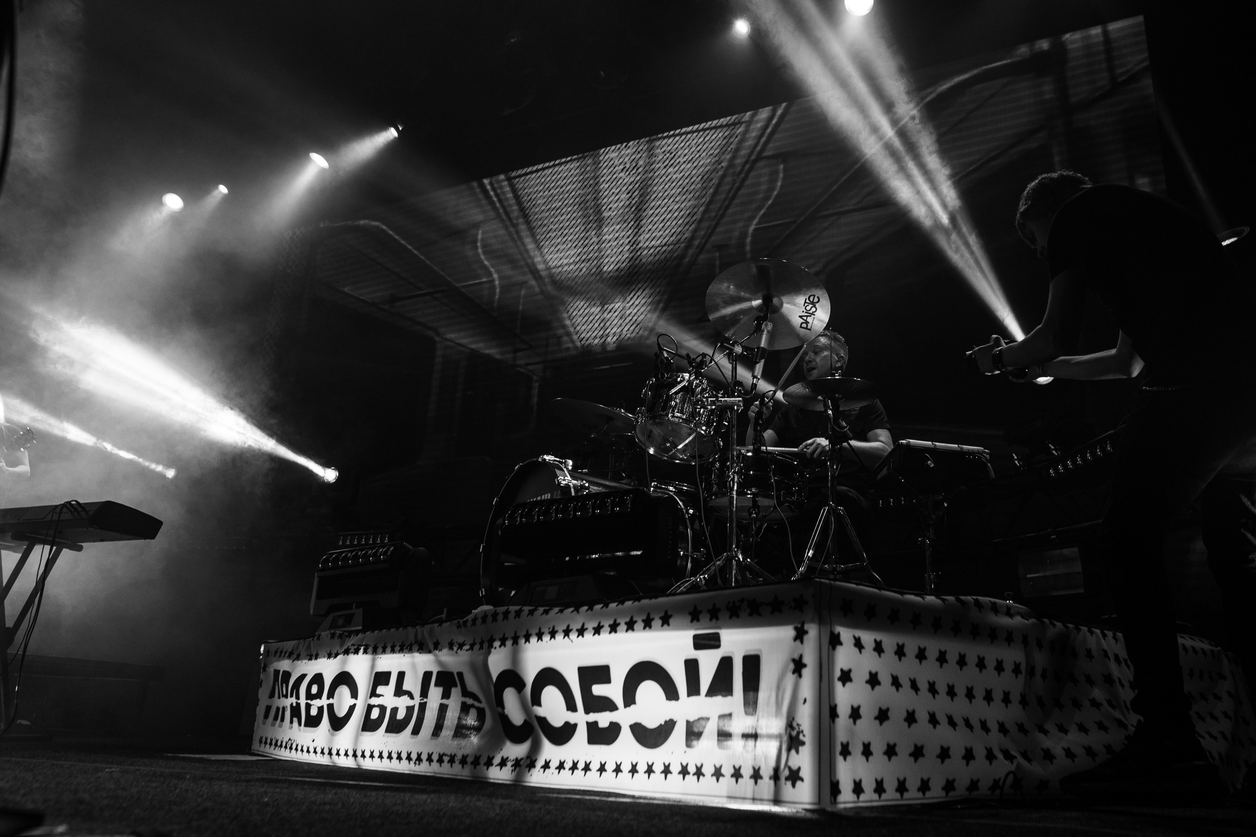 Юбилейный концерт группы «Тараканы!» 30 лет, GlavClub. Главная