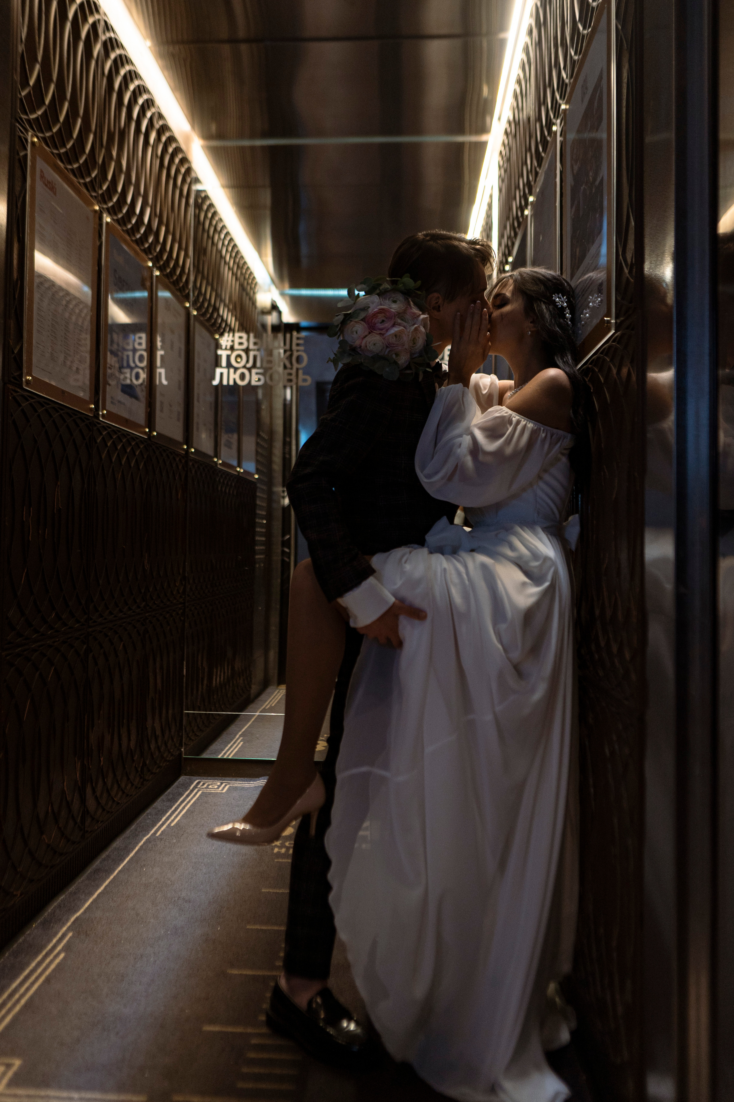 Наталья & Иван. Главная