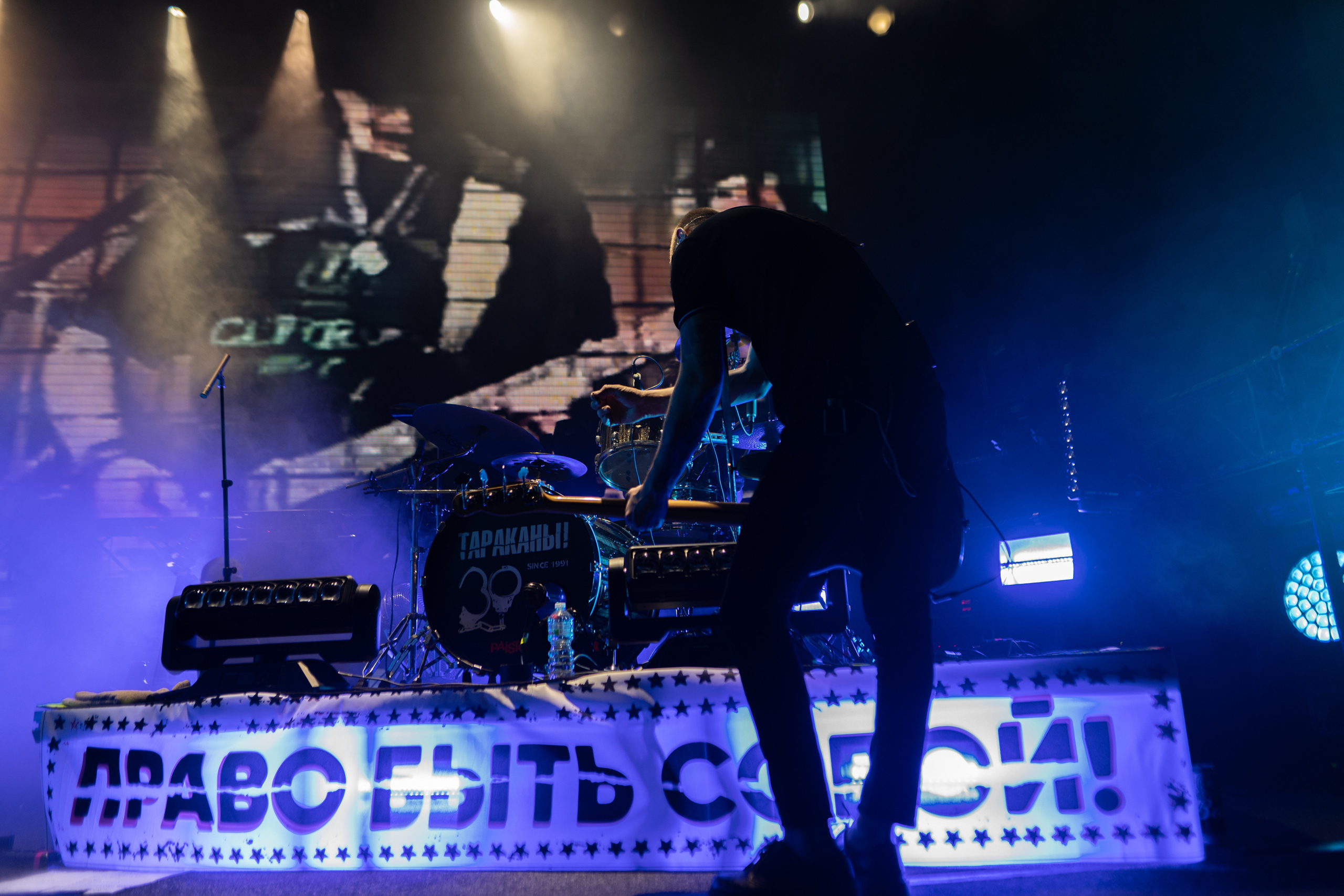 Юбилейный концерт группы «Тараканы!» 30 лет, GlavClub. Главная