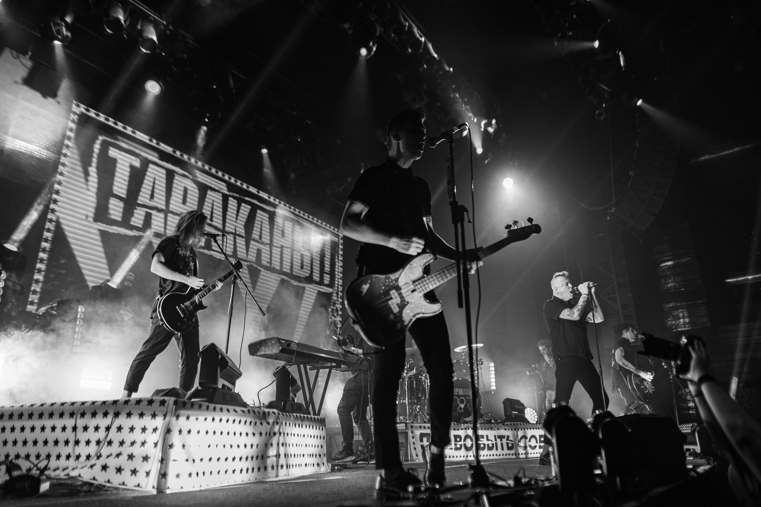 Юбилейный концерт группы «Тараканы!» 30 лет, GlavClub. Главная