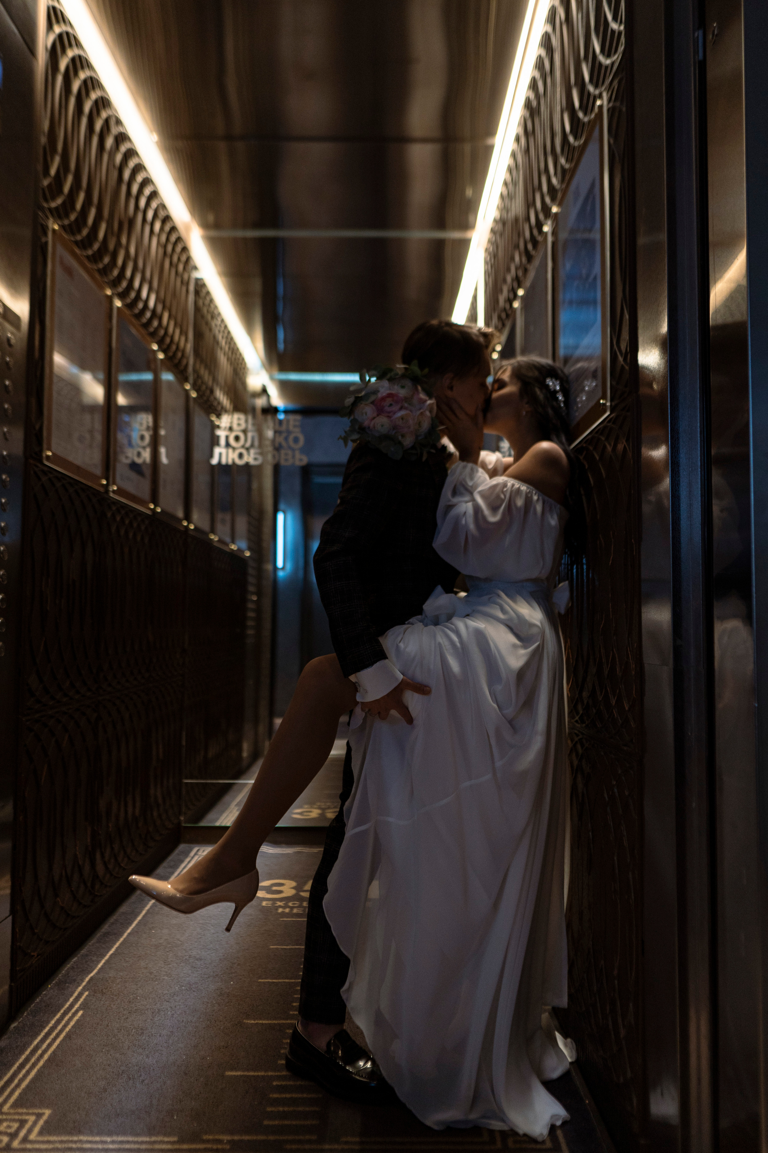 Наталья & Иван. Главная